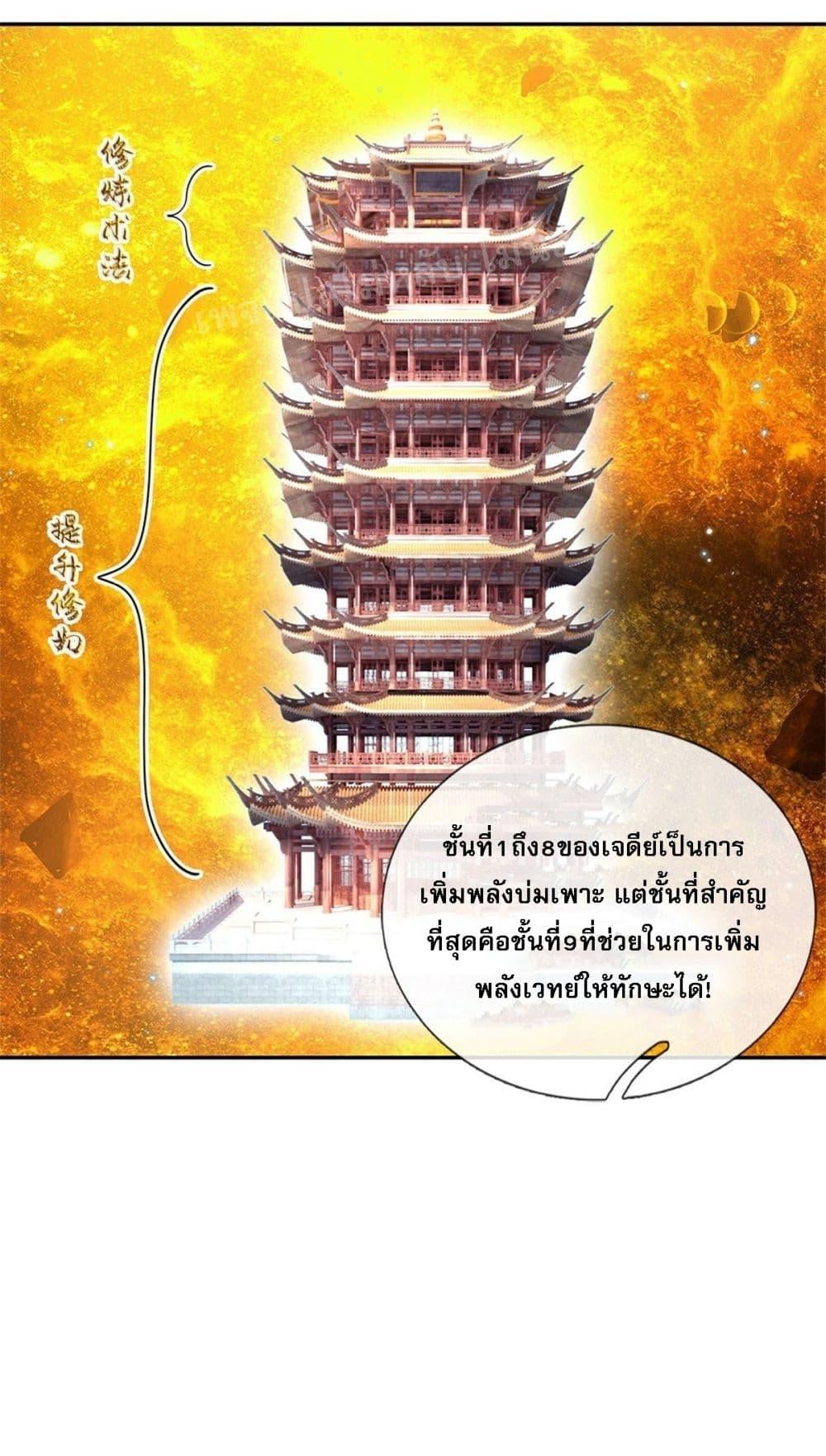 Manga-lc-com อ่านมังงะ อ่านการ์ตูน ออนไลน์ ฟรี Royal God of War, Rising Dragon ตอนที่ 1 2 3 4 5 6 7 8 9 10 11 12 13 14 ฟรี ไม่มีโฆษณา Manga-lc - อ่าน มังงะ อ่าน การ์ตูน ออนไลน์ อ่านมังงะ ฟรี