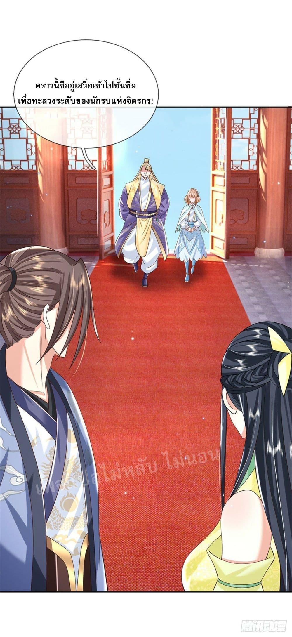 Manga-lc-com อ่านมังงะ อ่านการ์ตูน ออนไลน์ ฟรี Royal God of War, Rising Dragon ตอนที่ 1 2 3 4 5 6 7 8 9 10 11 12 13 14 ฟรี ไม่มีโฆษณา Manga-lc - อ่าน มังงะ อ่าน การ์ตูน ออนไลน์ อ่านมังงะ ฟรี