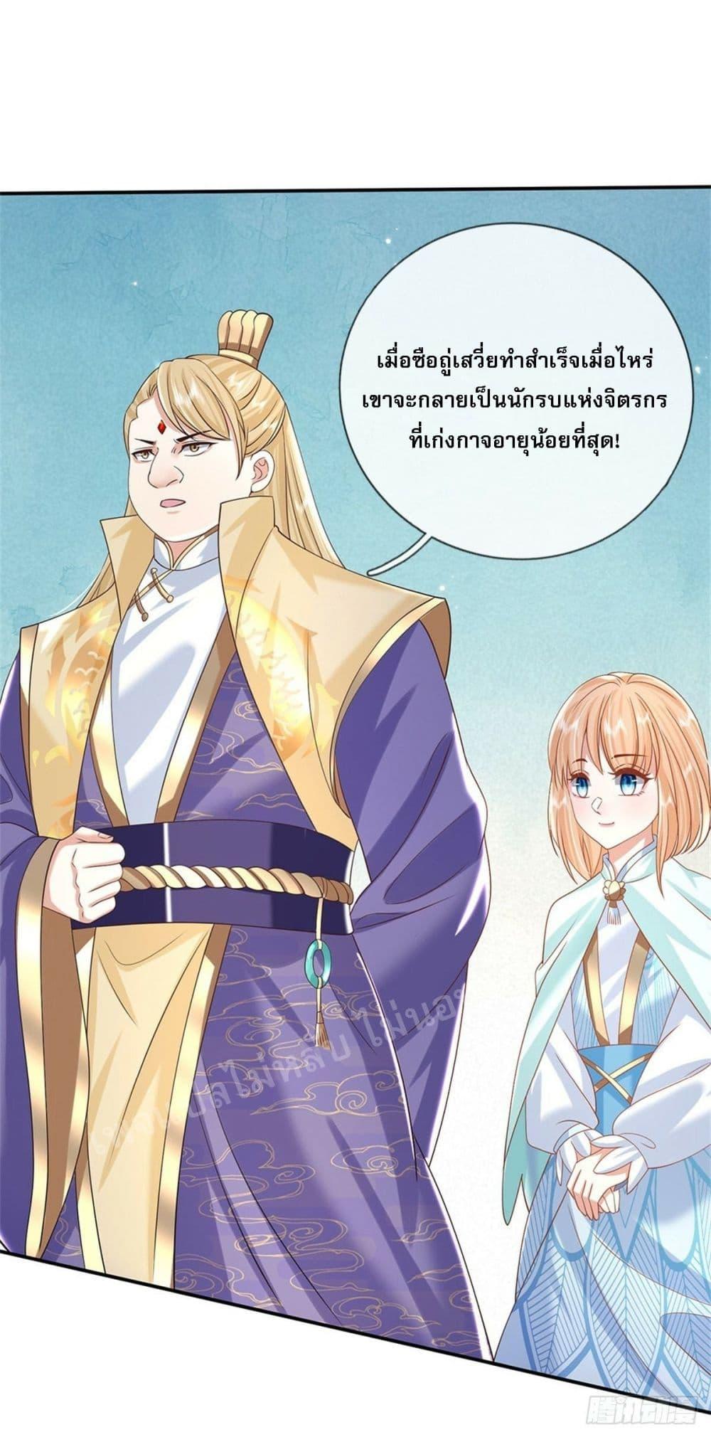 Manga-lc-com อ่านมังงะ อ่านการ์ตูน ออนไลน์ ฟรี Royal God of War, Rising Dragon ตอนที่ 1 2 3 4 5 6 7 8 9 10 11 12 13 14 ฟรี ไม่มีโฆษณา Manga-lc - อ่าน มังงะ อ่าน การ์ตูน ออนไลน์ อ่านมังงะ ฟรี
