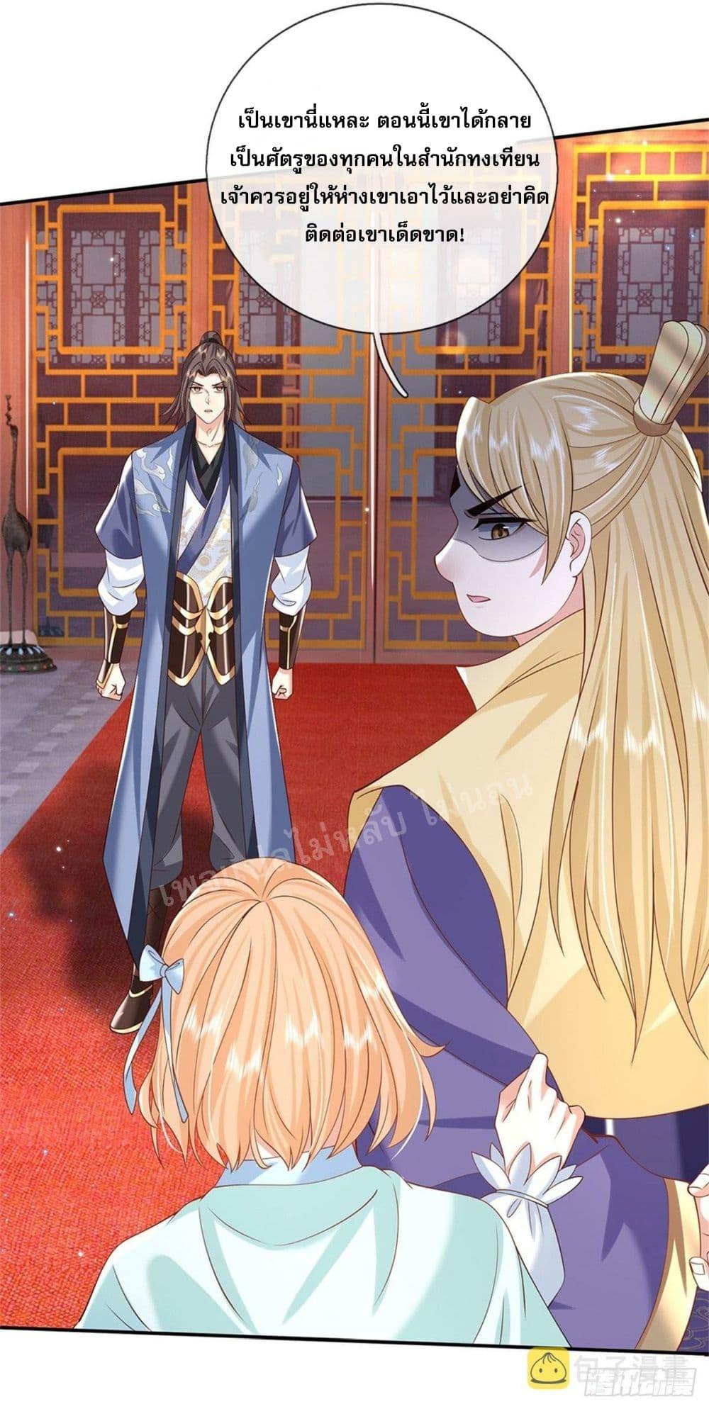 Manga-lc-com อ่านมังงะ อ่านการ์ตูน ออนไลน์ ฟรี Royal God of War, Rising Dragon ตอนที่ 1 2 3 4 5 6 7 8 9 10 11 12 13 14 ฟรี ไม่มีโฆษณา Manga-lc - อ่าน มังงะ อ่าน การ์ตูน ออนไลน์ อ่านมังงะ ฟรี