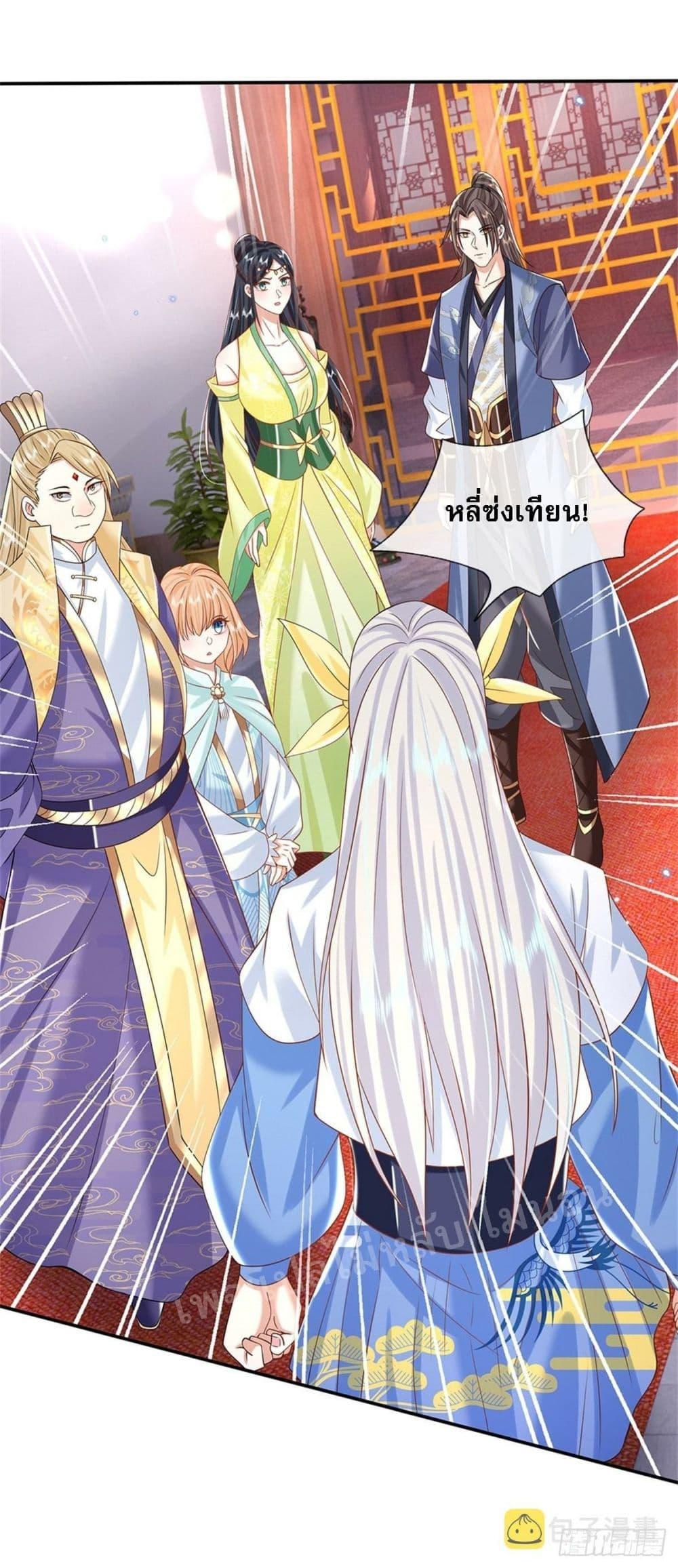 Manga-lc-com อ่านมังงะ อ่านการ์ตูน ออนไลน์ ฟรี Royal God of War, Rising Dragon ตอนที่ 1 2 3 4 5 6 7 8 9 10 11 12 13 14 ฟรี ไม่มีโฆษณา Manga-lc - อ่าน มังงะ อ่าน การ์ตูน ออนไลน์ อ่านมังงะ ฟรี