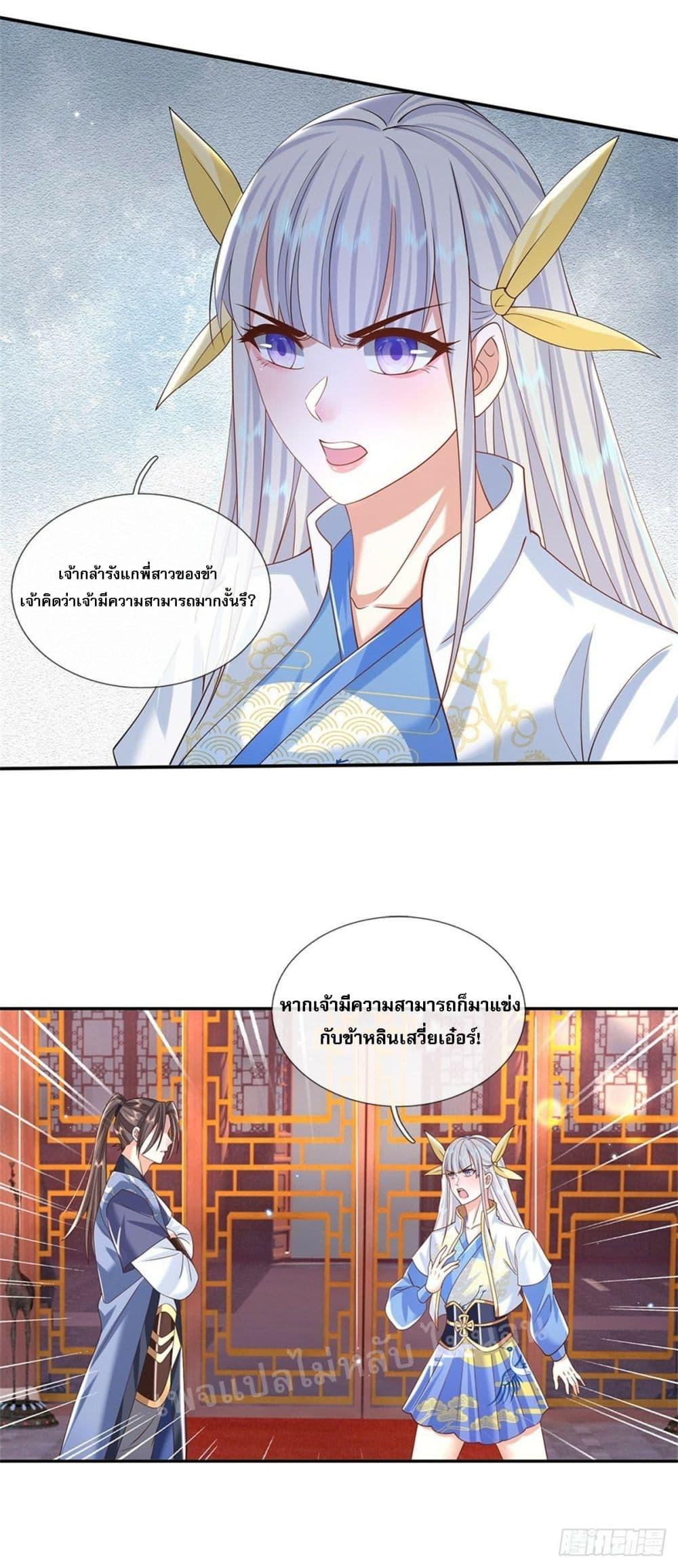 Manga-lc-com อ่านมังงะ อ่านการ์ตูน ออนไลน์ ฟรี Royal God of War, Rising Dragon ตอนที่ 1 2 3 4 5 6 7 8 9 10 11 12 13 14 ฟรี ไม่มีโฆษณา Manga-lc - อ่าน มังงะ อ่าน การ์ตูน ออนไลน์ อ่านมังงะ ฟรี