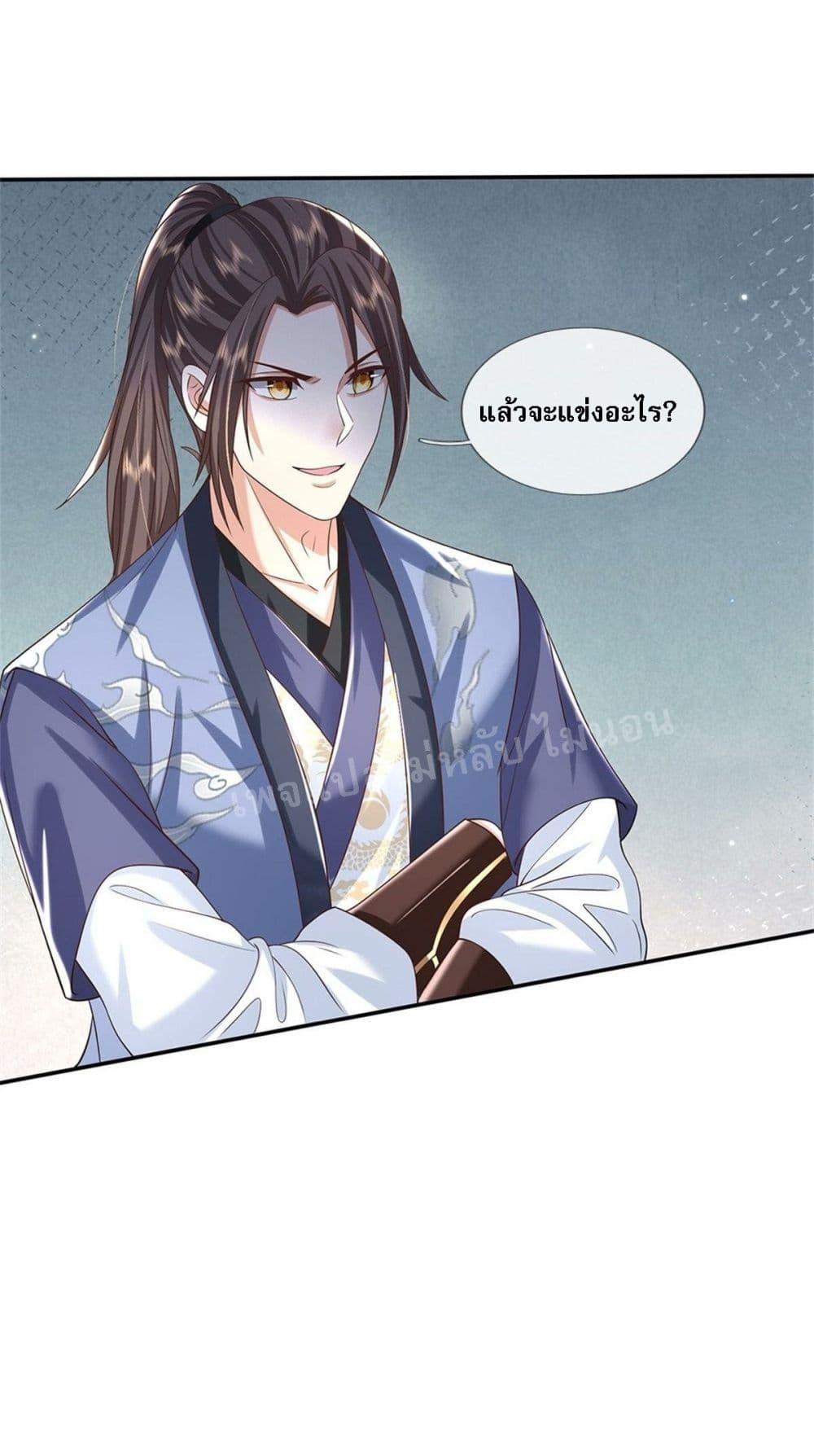 Manga-lc-com อ่านมังงะ อ่านการ์ตูน ออนไลน์ ฟรี Royal God of War, Rising Dragon ตอนที่ 1 2 3 4 5 6 7 8 9 10 11 12 13 14 ฟรี ไม่มีโฆษณา Manga-lc - อ่าน มังงะ อ่าน การ์ตูน ออนไลน์ อ่านมังงะ ฟรี
