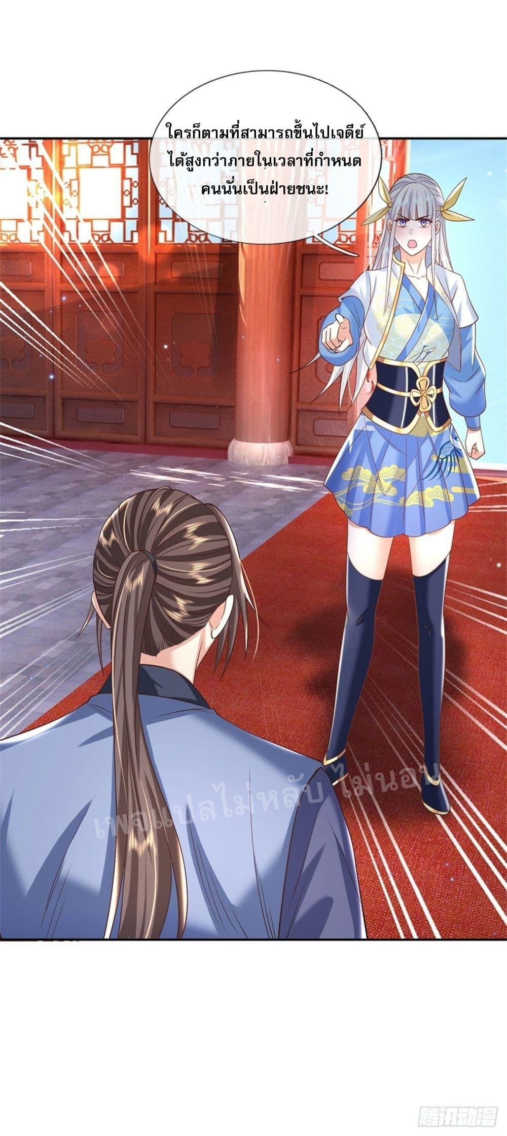 Manga-lc-com อ่านมังงะ อ่านการ์ตูน ออนไลน์ ฟรี Royal God of War, Rising Dragon ตอนที่ 1 2 3 4 5 6 7 8 9 10 11 12 13 14 ฟรี ไม่มีโฆษณา Manga-lc - อ่าน มังงะ อ่าน การ์ตูน ออนไลน์ อ่านมังงะ ฟรี