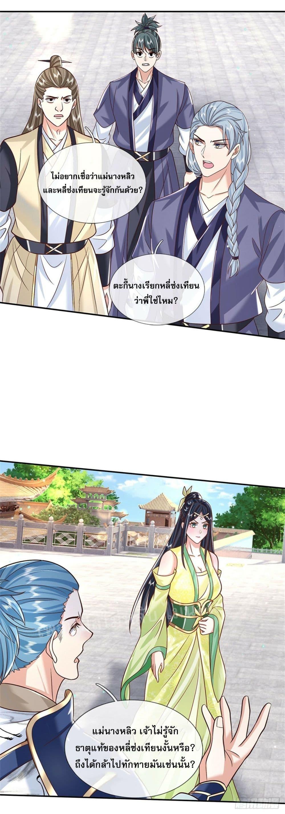 Manga-lc-com อ่านมังงะ อ่านการ์ตูน ออนไลน์ ฟรี Royal God of War, Rising Dragon ตอนที่ 1 2 3 4 5 6 7 8 9 10 11 12 13 14 ฟรี ไม่มีโฆษณา Manga-lc - อ่าน มังงะ อ่าน การ์ตูน ออนไลน์ อ่านมังงะ ฟรี