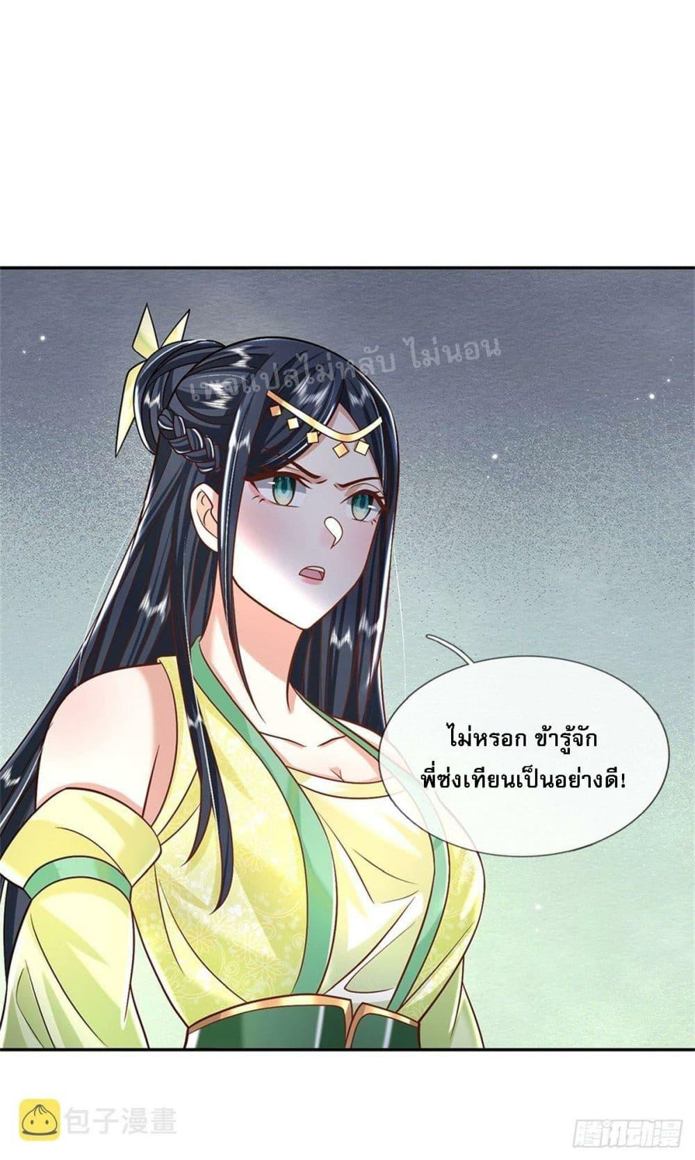 Manga-lc-com อ่านมังงะ อ่านการ์ตูน ออนไลน์ ฟรี Royal God of War, Rising Dragon ตอนที่ 1 2 3 4 5 6 7 8 9 10 11 12 13 14 ฟรี ไม่มีโฆษณา Manga-lc - อ่าน มังงะ อ่าน การ์ตูน ออนไลน์ อ่านมังงะ ฟรี