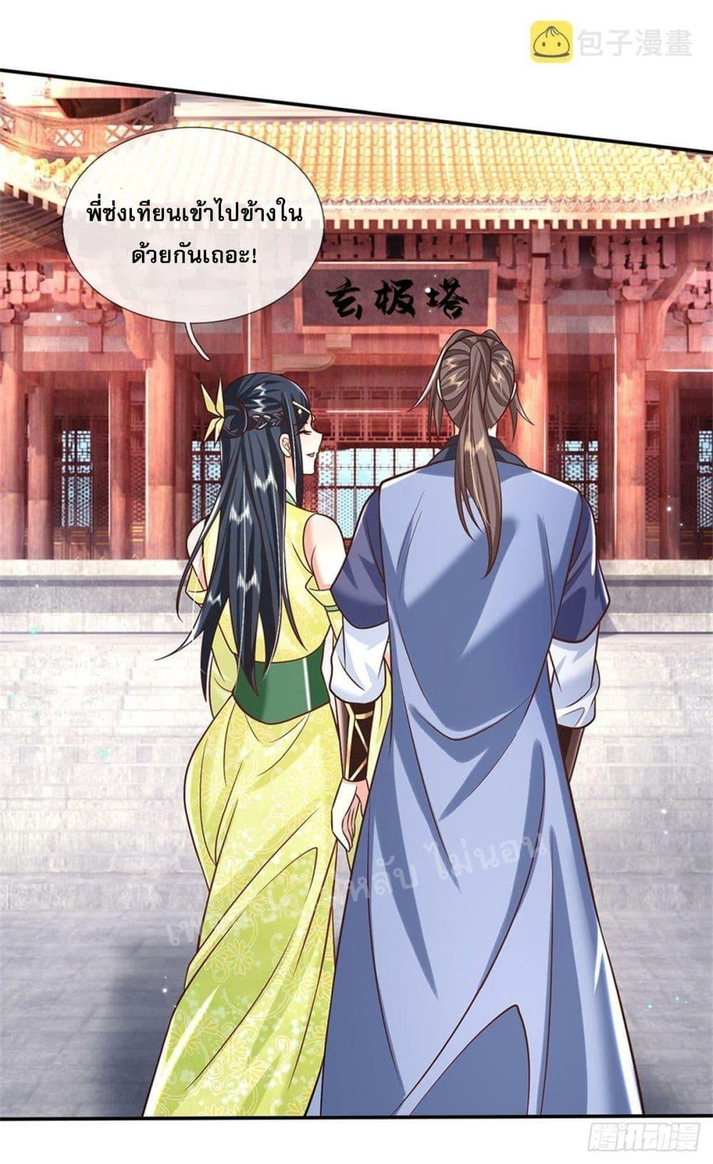 Manga-lc-com อ่านมังงะ อ่านการ์ตูน ออนไลน์ ฟรี Royal God of War, Rising Dragon ตอนที่ 1 2 3 4 5 6 7 8 9 10 11 12 13 14 ฟรี ไม่มีโฆษณา Manga-lc - อ่าน มังงะ อ่าน การ์ตูน ออนไลน์ อ่านมังงะ ฟรี