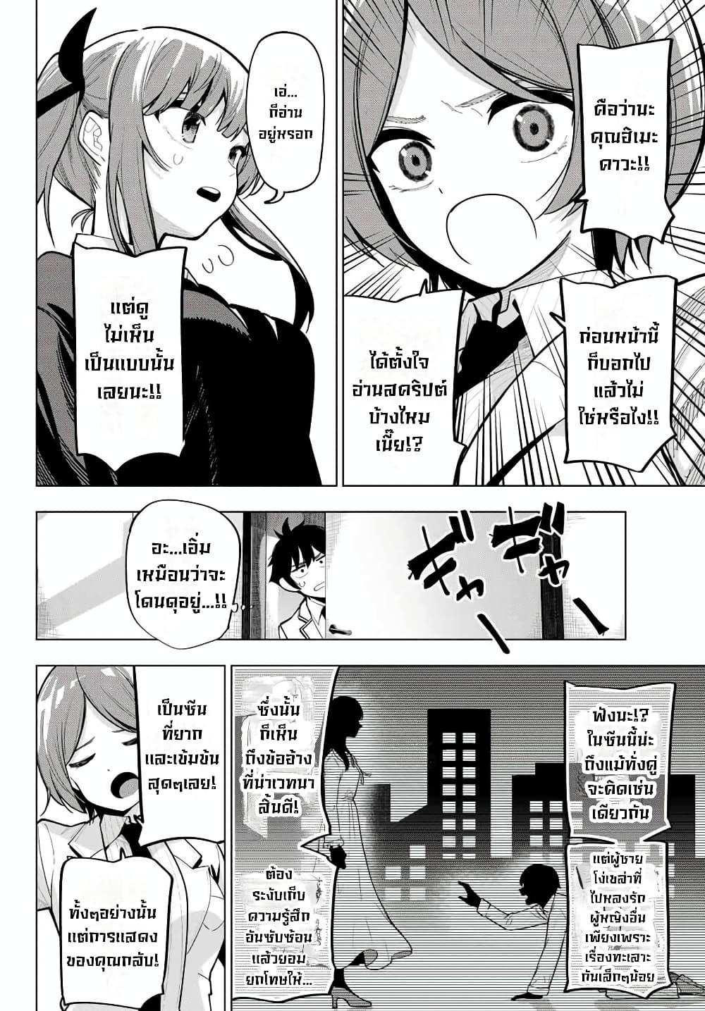 Manga-lc-com อ่านมังงะ อ่านการ์ตูน ออนไลน์ ฟรี Tune In to the Midnight Heart ตอนที่ 1 2 3 4 5 6 7 8 9 10 11 12 13 14 ฟรี ไม่มีโฆษณา Manga-lc - อ่าน มังงะ อ่าน การ์ตูน ออนไลน์ อ่านมังงะ ฟรี