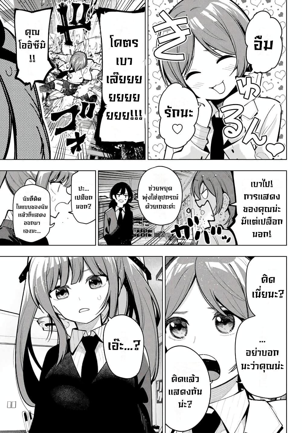 Manga-lc-com อ่านมังงะ อ่านการ์ตูน ออนไลน์ ฟรี Tune In to the Midnight Heart ตอนที่ 1 2 3 4 5 6 7 8 9 10 11 12 13 14 ฟรี ไม่มีโฆษณา Manga-lc - อ่าน มังงะ อ่าน การ์ตูน ออนไลน์ อ่านมังงะ ฟรี