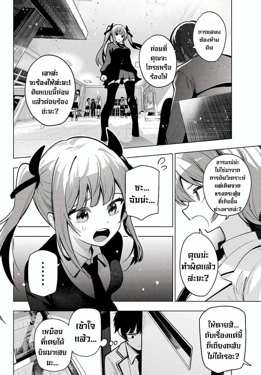 Manga-lc-com อ่านมังงะ อ่านการ์ตูน ออนไลน์ ฟรี Tune In to the Midnight Heart ตอนที่ 1 2 3 4 5 6 7 8 9 10 11 12 13 14 ฟรี ไม่มีโฆษณา Manga-lc - อ่าน มังงะ อ่าน การ์ตูน ออนไลน์ อ่านมังงะ ฟรี