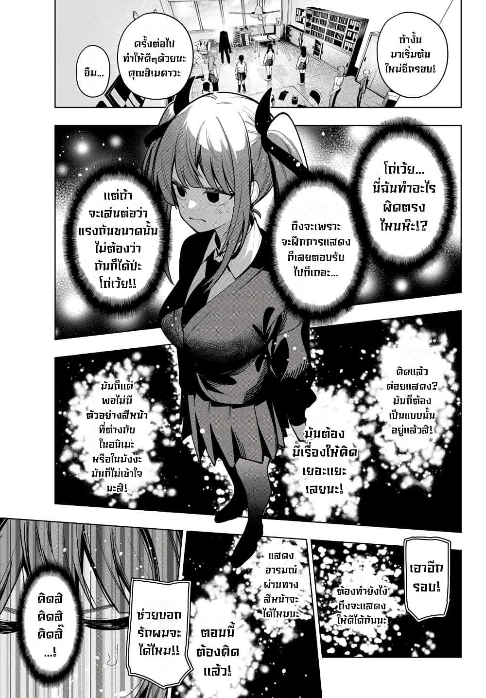 Manga-lc-com อ่านมังงะ อ่านการ์ตูน ออนไลน์ ฟรี Tune In to the Midnight Heart ตอนที่ 1 2 3 4 5 6 7 8 9 10 11 12 13 14 ฟรี ไม่มีโฆษณา Manga-lc - อ่าน มังงะ อ่าน การ์ตูน ออนไลน์ อ่านมังงะ ฟรี