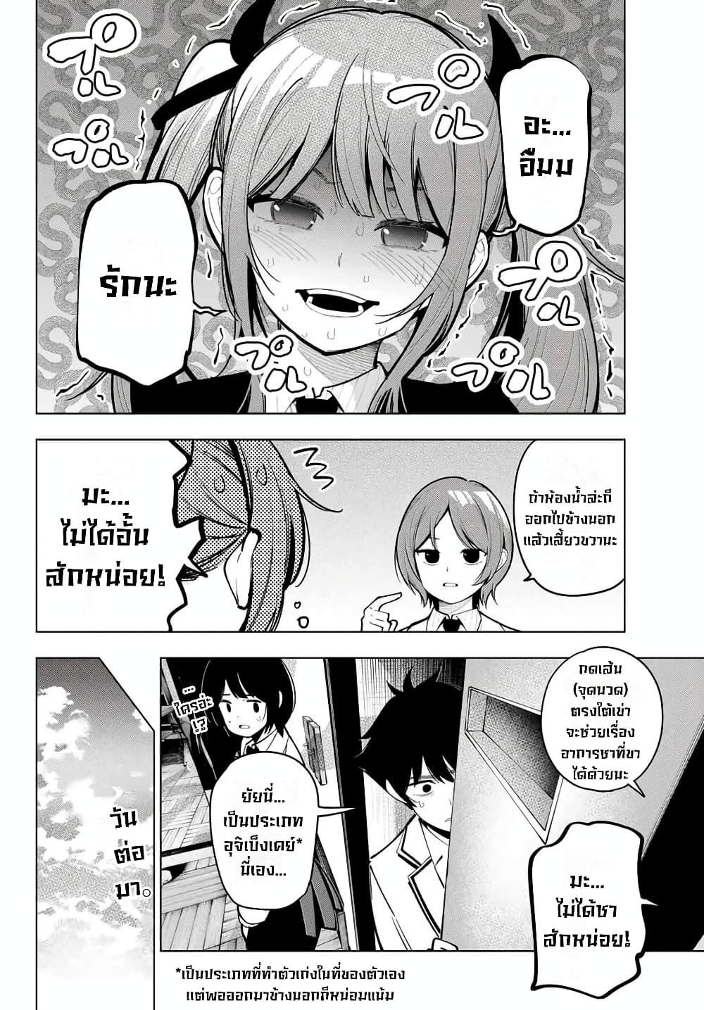 Manga-lc-com อ่านมังงะ อ่านการ์ตูน ออนไลน์ ฟรี Tune In to the Midnight Heart ตอนที่ 1 2 3 4 5 6 7 8 9 10 11 12 13 14 ฟรี ไม่มีโฆษณา Manga-lc - อ่าน มังงะ อ่าน การ์ตูน ออนไลน์ อ่านมังงะ ฟรี