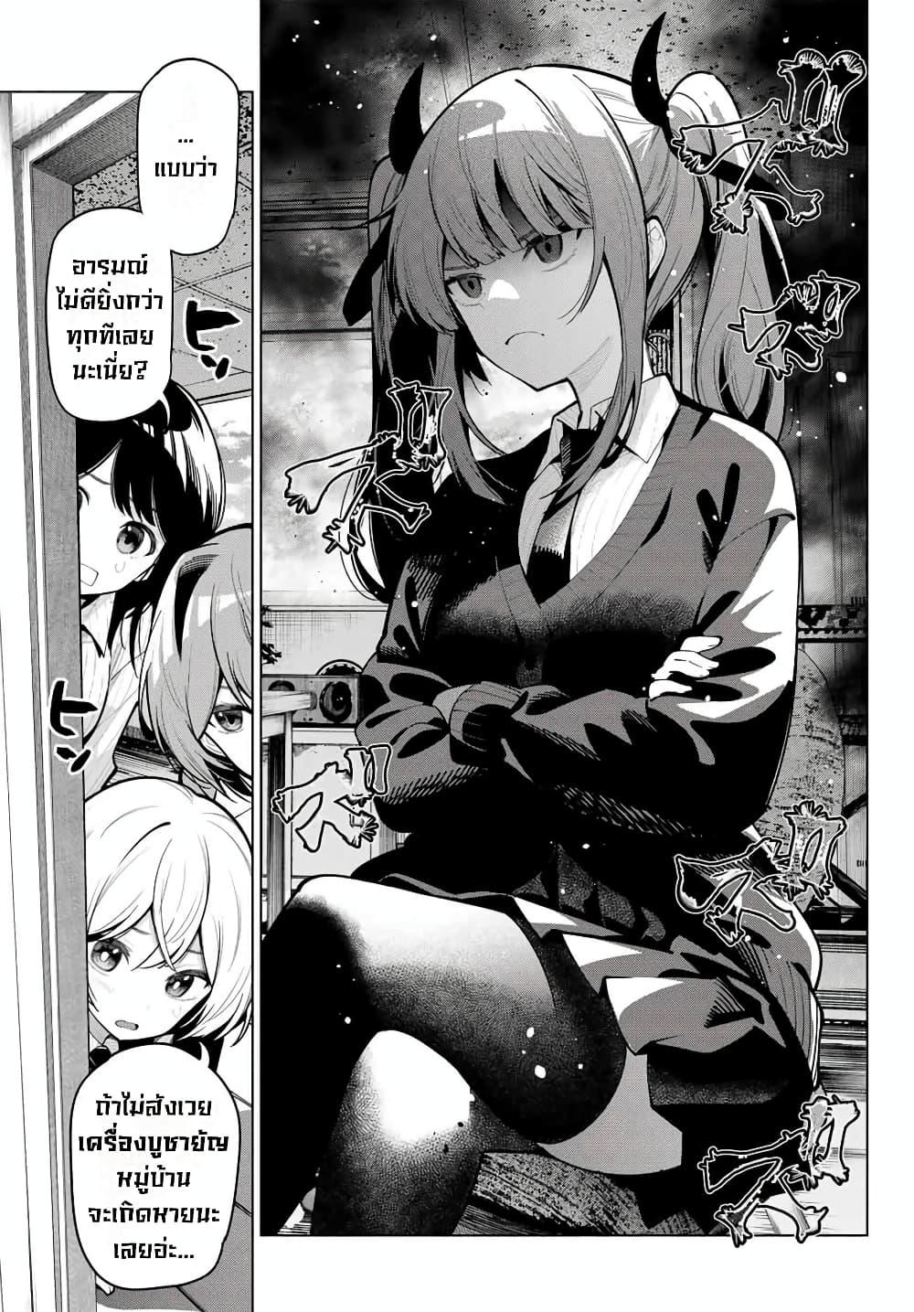 Manga-lc-com อ่านมังงะ อ่านการ์ตูน ออนไลน์ ฟรี Tune In to the Midnight Heart ตอนที่ 1 2 3 4 5 6 7 8 9 10 11 12 13 14 ฟรี ไม่มีโฆษณา Manga-lc - อ่าน มังงะ อ่าน การ์ตูน ออนไลน์ อ่านมังงะ ฟรี