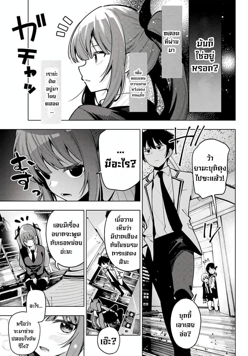 Manga-lc-com อ่านมังงะ อ่านการ์ตูน ออนไลน์ ฟรี Tune In to the Midnight Heart ตอนที่ 1 2 3 4 5 6 7 8 9 10 11 12 13 14 ฟรี ไม่มีโฆษณา Manga-lc - อ่าน มังงะ อ่าน การ์ตูน ออนไลน์ อ่านมังงะ ฟรี