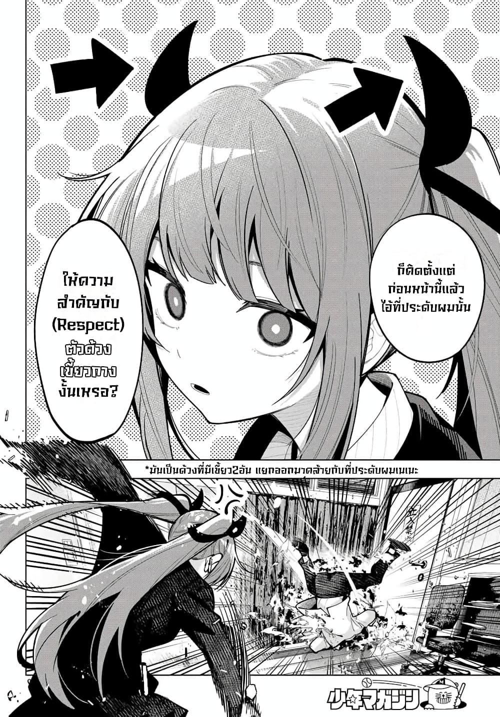 Manga-lc-com อ่านมังงะ อ่านการ์ตูน ออนไลน์ ฟรี Tune In to the Midnight Heart ตอนที่ 1 2 3 4 5 6 7 8 9 10 11 12 13 14 ฟรี ไม่มีโฆษณา Manga-lc - อ่าน มังงะ อ่าน การ์ตูน ออนไลน์ อ่านมังงะ ฟรี