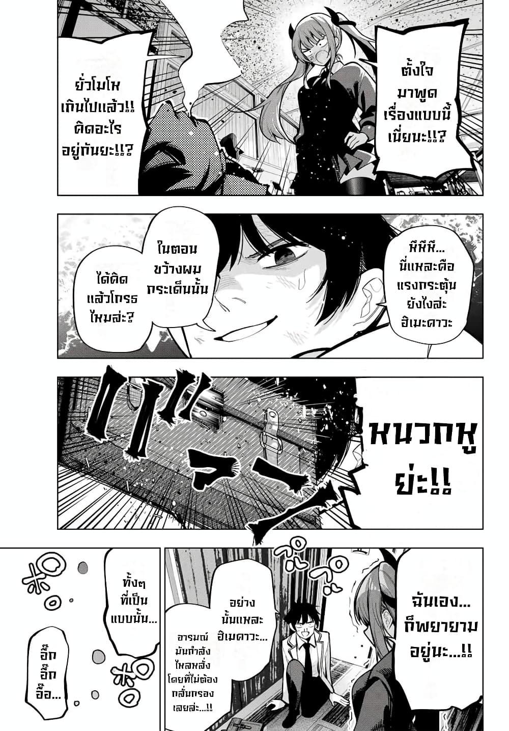Manga-lc-com อ่านมังงะ อ่านการ์ตูน ออนไลน์ ฟรี Tune In to the Midnight Heart ตอนที่ 1 2 3 4 5 6 7 8 9 10 11 12 13 14 ฟรี ไม่มีโฆษณา Manga-lc - อ่าน มังงะ อ่าน การ์ตูน ออนไลน์ อ่านมังงะ ฟรี