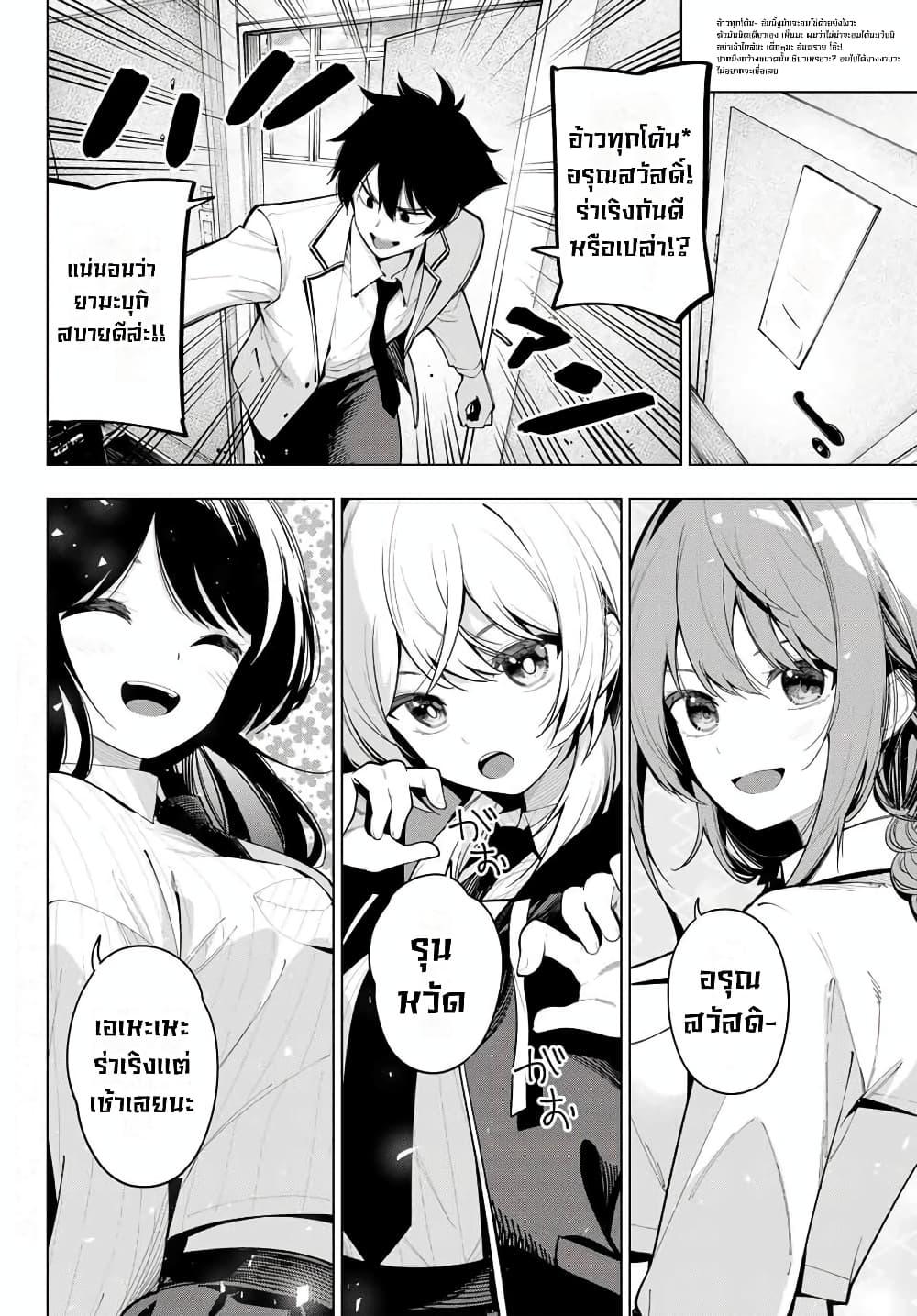 Manga-lc-com อ่านมังงะ อ่านการ์ตูน ออนไลน์ ฟรี Tune In to the Midnight Heart ตอนที่ 1 2 3 4 5 6 7 8 9 10 11 12 13 14 ฟรี ไม่มีโฆษณา Manga-lc - อ่าน มังงะ อ่าน การ์ตูน ออนไลน์ อ่านมังงะ ฟรี
