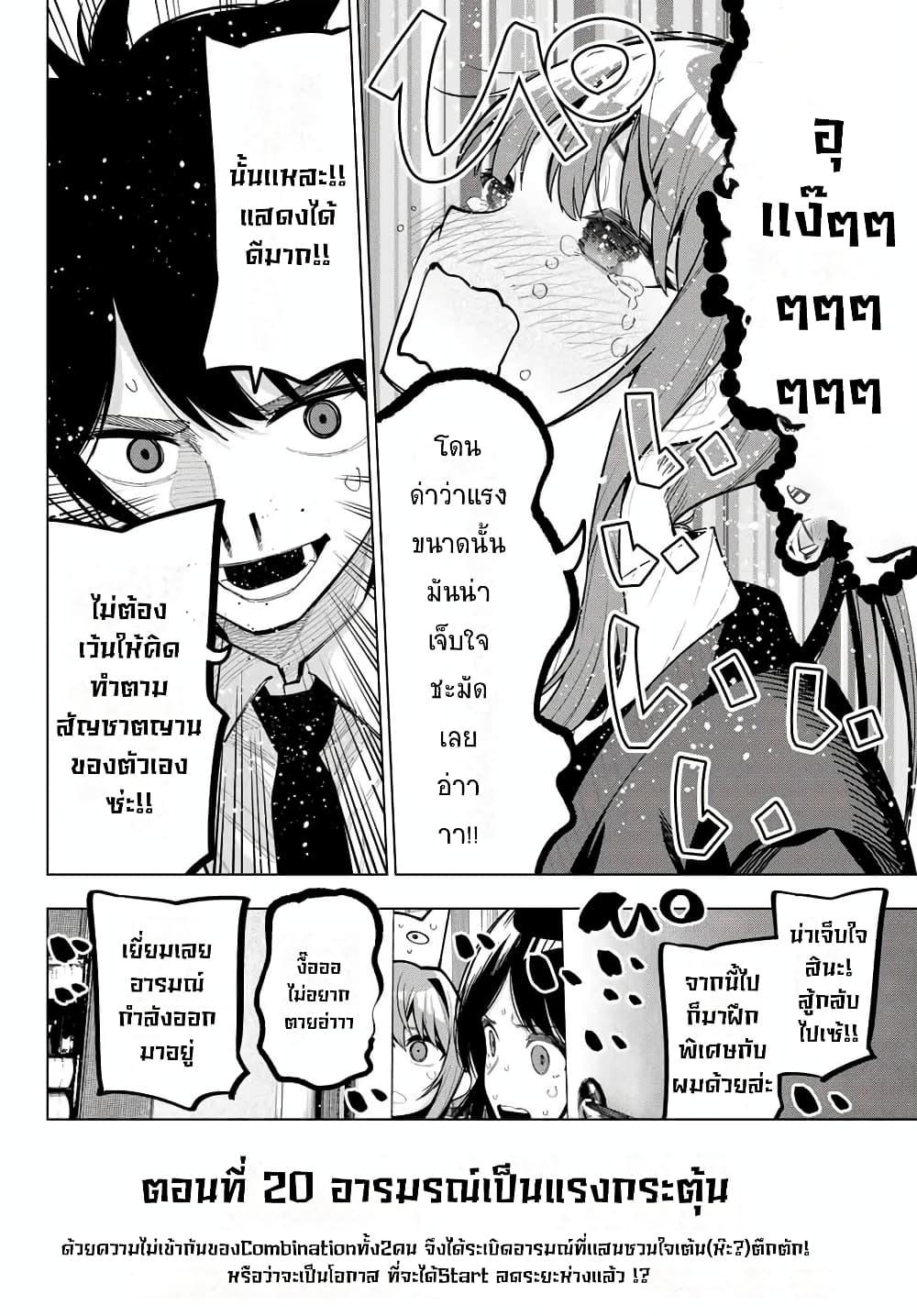 Manga-lc-com อ่านมังงะ อ่านการ์ตูน ออนไลน์ ฟรี Tune In to the Midnight Heart ตอนที่ 1 2 3 4 5 6 7 8 9 10 11 12 13 14 ฟรี ไม่มีโฆษณา Manga-lc - อ่าน มังงะ อ่าน การ์ตูน ออนไลน์ อ่านมังงะ ฟรี