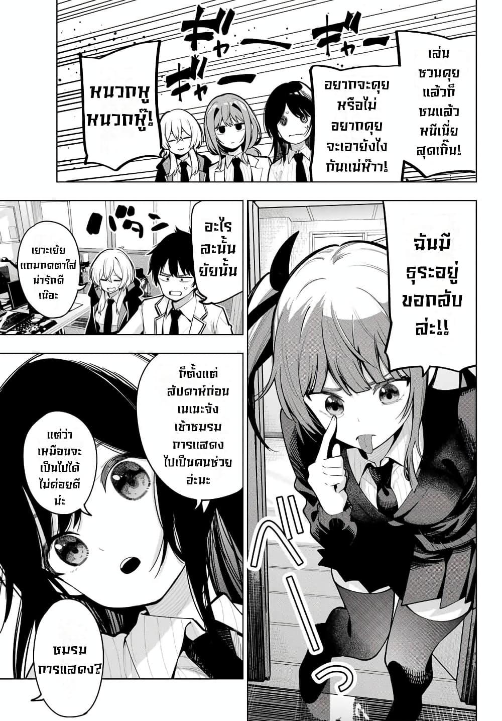 Manga-lc-com อ่านมังงะ อ่านการ์ตูน ออนไลน์ ฟรี Tune In to the Midnight Heart ตอนที่ 1 2 3 4 5 6 7 8 9 10 11 12 13 14 ฟรี ไม่มีโฆษณา Manga-lc - อ่าน มังงะ อ่าน การ์ตูน ออนไลน์ อ่านมังงะ ฟรี