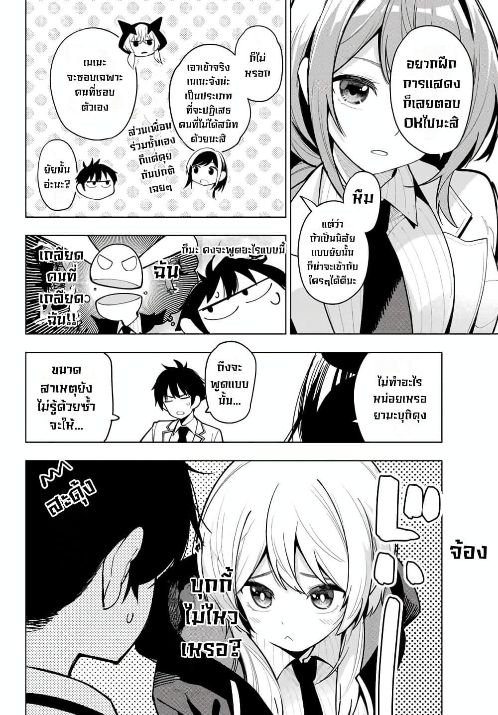 Manga-lc-com อ่านมังงะ อ่านการ์ตูน ออนไลน์ ฟรี Tune In to the Midnight Heart ตอนที่ 1 2 3 4 5 6 7 8 9 10 11 12 13 14 ฟรี ไม่มีโฆษณา Manga-lc - อ่าน มังงะ อ่าน การ์ตูน ออนไลน์ อ่านมังงะ ฟรี
