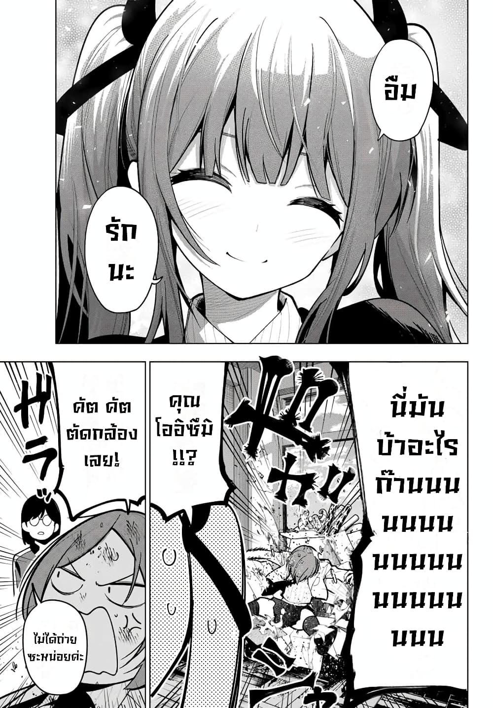 Manga-lc-com อ่านมังงะ อ่านการ์ตูน ออนไลน์ ฟรี Tune In to the Midnight Heart ตอนที่ 1 2 3 4 5 6 7 8 9 10 11 12 13 14 ฟรี ไม่มีโฆษณา Manga-lc - อ่าน มังงะ อ่าน การ์ตูน ออนไลน์ อ่านมังงะ ฟรี