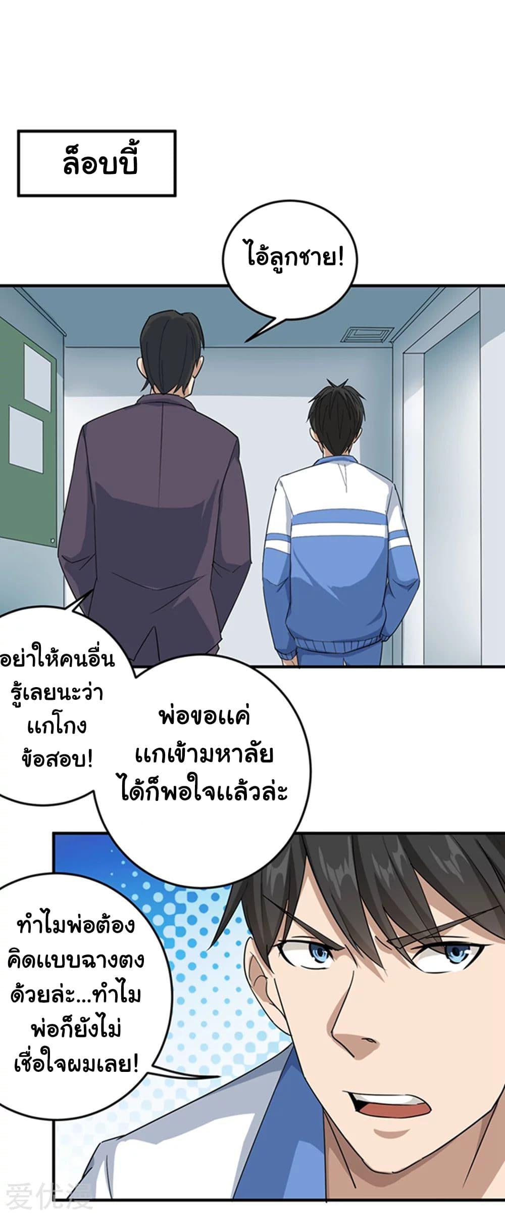 Manga-lc-com อ่านมังงะ อ่านการ์ตูน ออนไลน์ ฟรี School Flower Master ตอนที่ 1 2 3 4 5 6 7 8 9 10 11 12 13 14 ฟรี ไม่มีโฆษณา Manga-lc - อ่าน มังงะ อ่าน การ์ตูน ออนไลน์ อ่านมังงะ ฟรี
