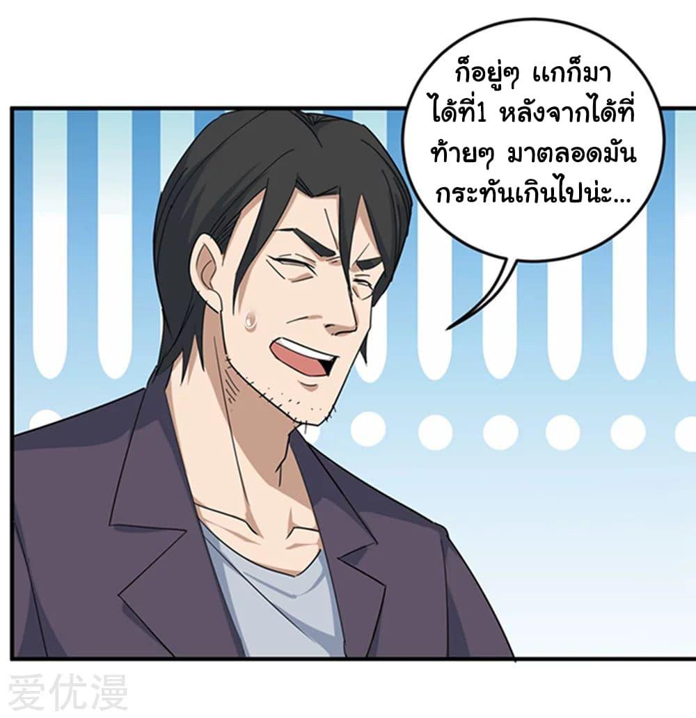 Manga-lc-com อ่านมังงะ อ่านการ์ตูน ออนไลน์ ฟรี School Flower Master ตอนที่ 1 2 3 4 5 6 7 8 9 10 11 12 13 14 ฟรี ไม่มีโฆษณา Manga-lc - อ่าน มังงะ อ่าน การ์ตูน ออนไลน์ อ่านมังงะ ฟรี