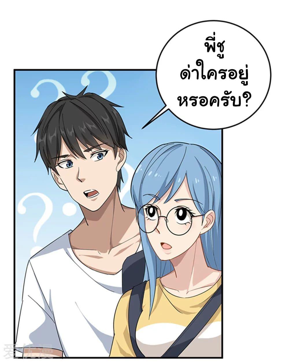 Manga-lc-com อ่านมังงะ อ่านการ์ตูน ออนไลน์ ฟรี School Flower Master ตอนที่ 1 2 3 4 5 6 7 8 9 10 11 12 13 14 ฟรี ไม่มีโฆษณา Manga-lc - อ่าน มังงะ อ่าน การ์ตูน ออนไลน์ อ่านมังงะ ฟรี