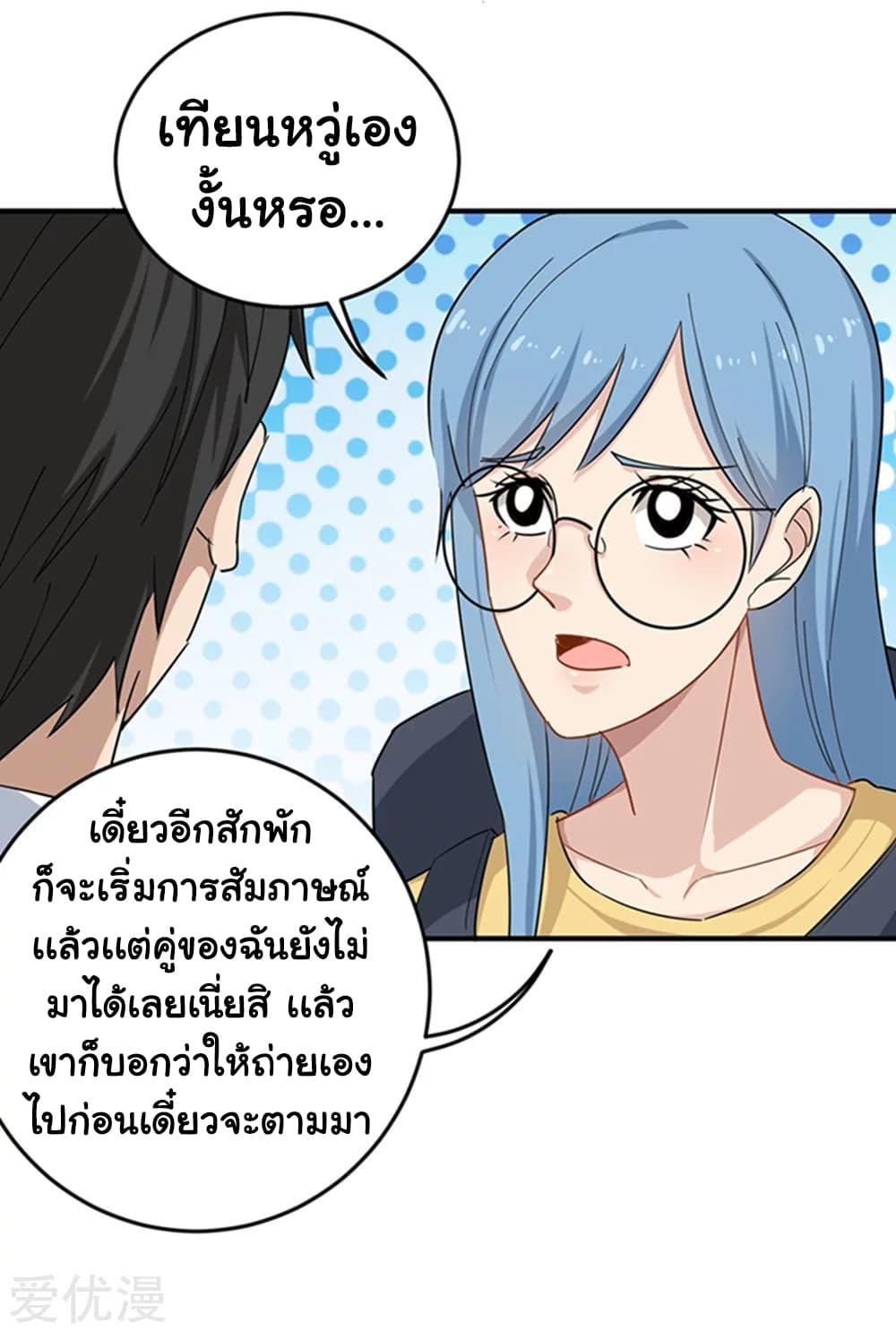 Manga-lc-com อ่านมังงะ อ่านการ์ตูน ออนไลน์ ฟรี School Flower Master ตอนที่ 1 2 3 4 5 6 7 8 9 10 11 12 13 14 ฟรี ไม่มีโฆษณา Manga-lc - อ่าน มังงะ อ่าน การ์ตูน ออนไลน์ อ่านมังงะ ฟรี