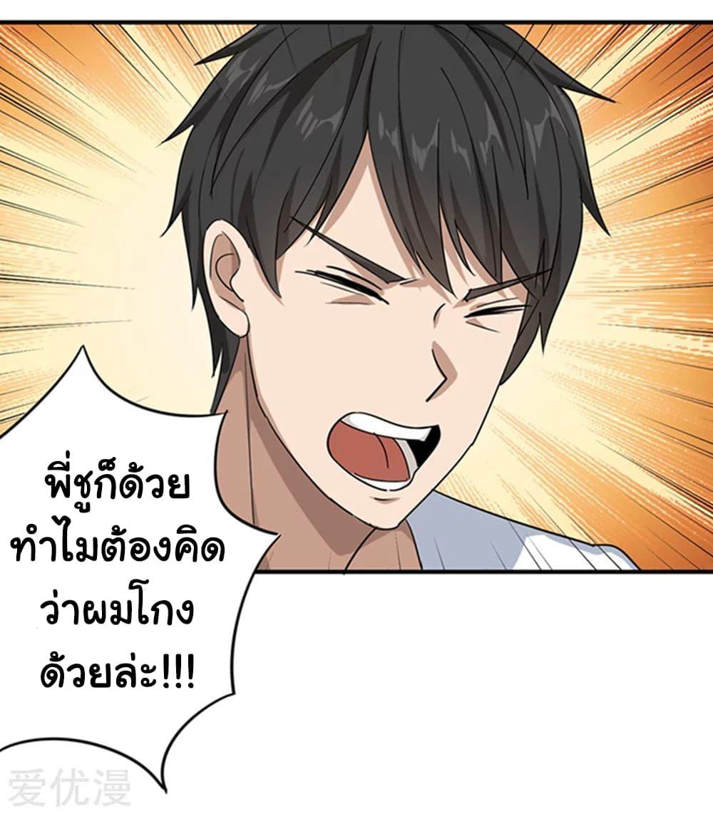 Manga-lc-com อ่านมังงะ อ่านการ์ตูน ออนไลน์ ฟรี School Flower Master ตอนที่ 1 2 3 4 5 6 7 8 9 10 11 12 13 14 ฟรี ไม่มีโฆษณา Manga-lc - อ่าน มังงะ อ่าน การ์ตูน ออนไลน์ อ่านมังงะ ฟรี