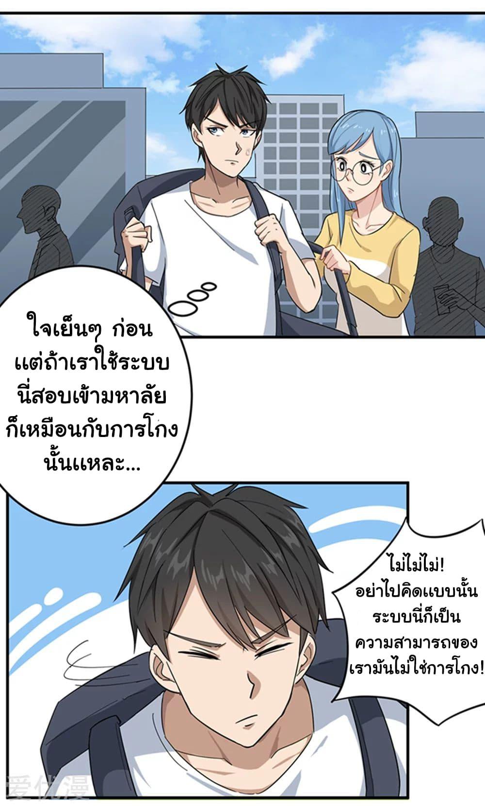 Manga-lc-com อ่านมังงะ อ่านการ์ตูน ออนไลน์ ฟรี School Flower Master ตอนที่ 1 2 3 4 5 6 7 8 9 10 11 12 13 14 ฟรี ไม่มีโฆษณา Manga-lc - อ่าน มังงะ อ่าน การ์ตูน ออนไลน์ อ่านมังงะ ฟรี