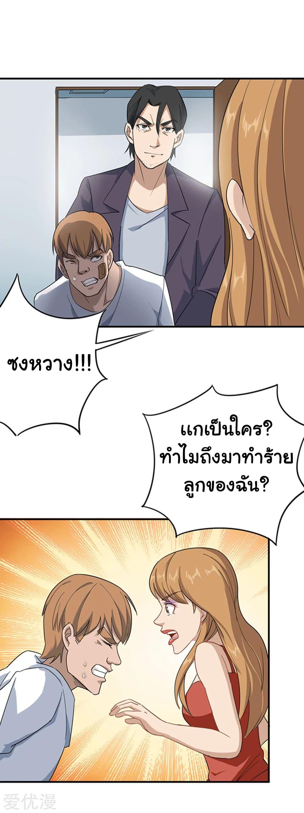 Manga-lc-com อ่านมังงะ อ่านการ์ตูน ออนไลน์ ฟรี School Flower Master ตอนที่ 1 2 3 4 5 6 7 8 9 10 11 12 13 14 ฟรี ไม่มีโฆษณา Manga-lc - อ่าน มังงะ อ่าน การ์ตูน ออนไลน์ อ่านมังงะ ฟรี