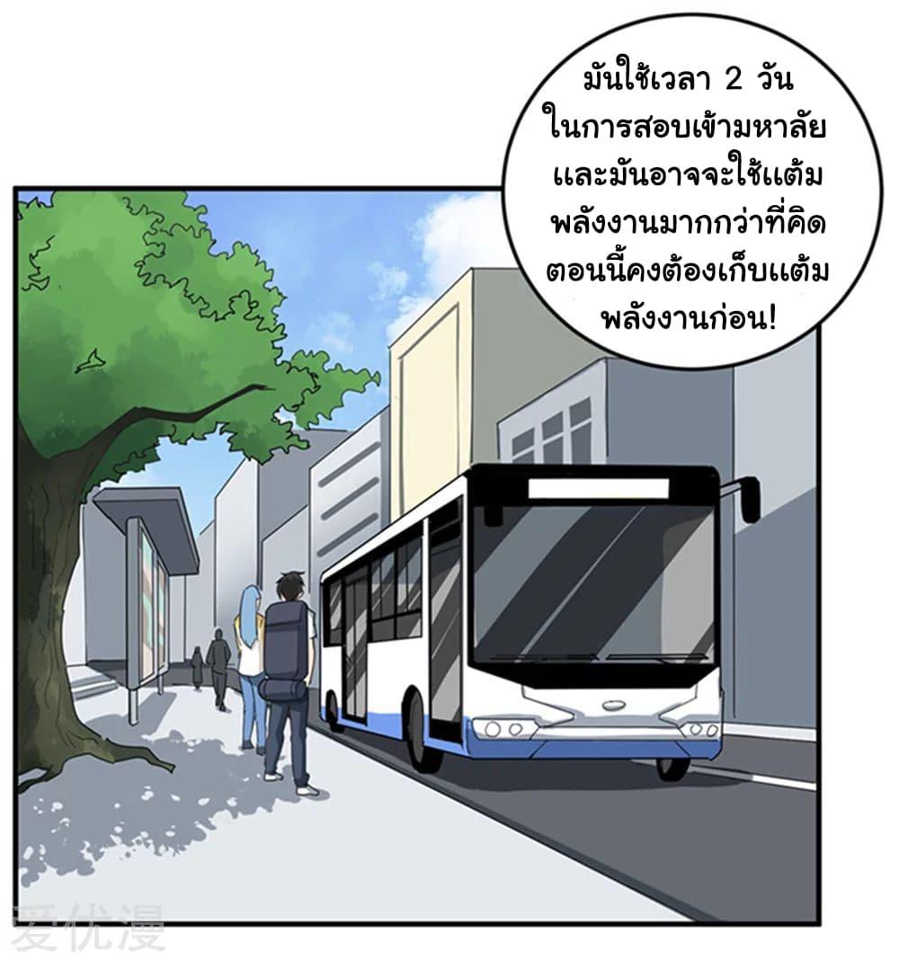 Manga-lc-com อ่านมังงะ อ่านการ์ตูน ออนไลน์ ฟรี School Flower Master ตอนที่ 1 2 3 4 5 6 7 8 9 10 11 12 13 14 ฟรี ไม่มีโฆษณา Manga-lc - อ่าน มังงะ อ่าน การ์ตูน ออนไลน์ อ่านมังงะ ฟรี