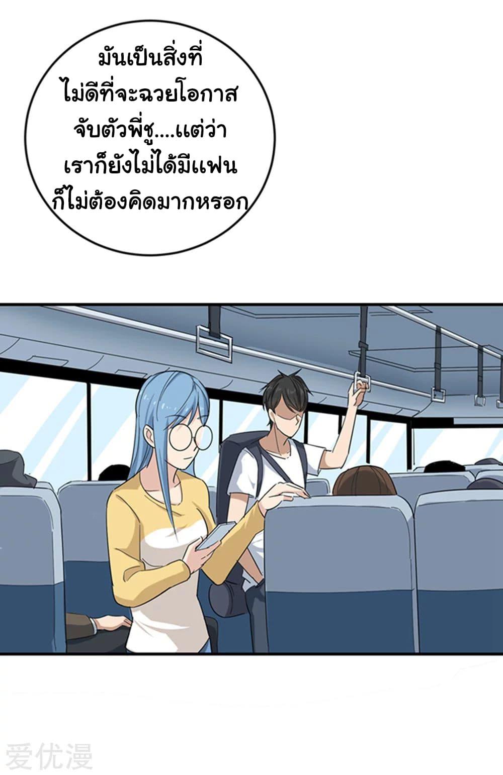 Manga-lc-com อ่านมังงะ อ่านการ์ตูน ออนไลน์ ฟรี School Flower Master ตอนที่ 1 2 3 4 5 6 7 8 9 10 11 12 13 14 ฟรี ไม่มีโฆษณา Manga-lc - อ่าน มังงะ อ่าน การ์ตูน ออนไลน์ อ่านมังงะ ฟรี