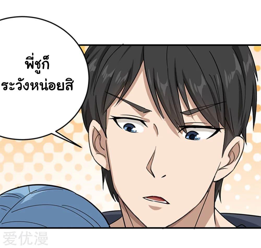 Manga-lc-com อ่านมังงะ อ่านการ์ตูน ออนไลน์ ฟรี School Flower Master ตอนที่ 1 2 3 4 5 6 7 8 9 10 11 12 13 14 ฟรี ไม่มีโฆษณา Manga-lc - อ่าน มังงะ อ่าน การ์ตูน ออนไลน์ อ่านมังงะ ฟรี