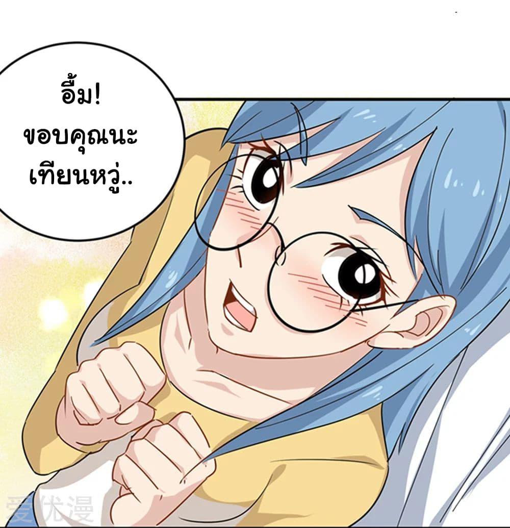 Manga-lc-com อ่านมังงะ อ่านการ์ตูน ออนไลน์ ฟรี School Flower Master ตอนที่ 1 2 3 4 5 6 7 8 9 10 11 12 13 14 ฟรี ไม่มีโฆษณา Manga-lc - อ่าน มังงะ อ่าน การ์ตูน ออนไลน์ อ่านมังงะ ฟรี