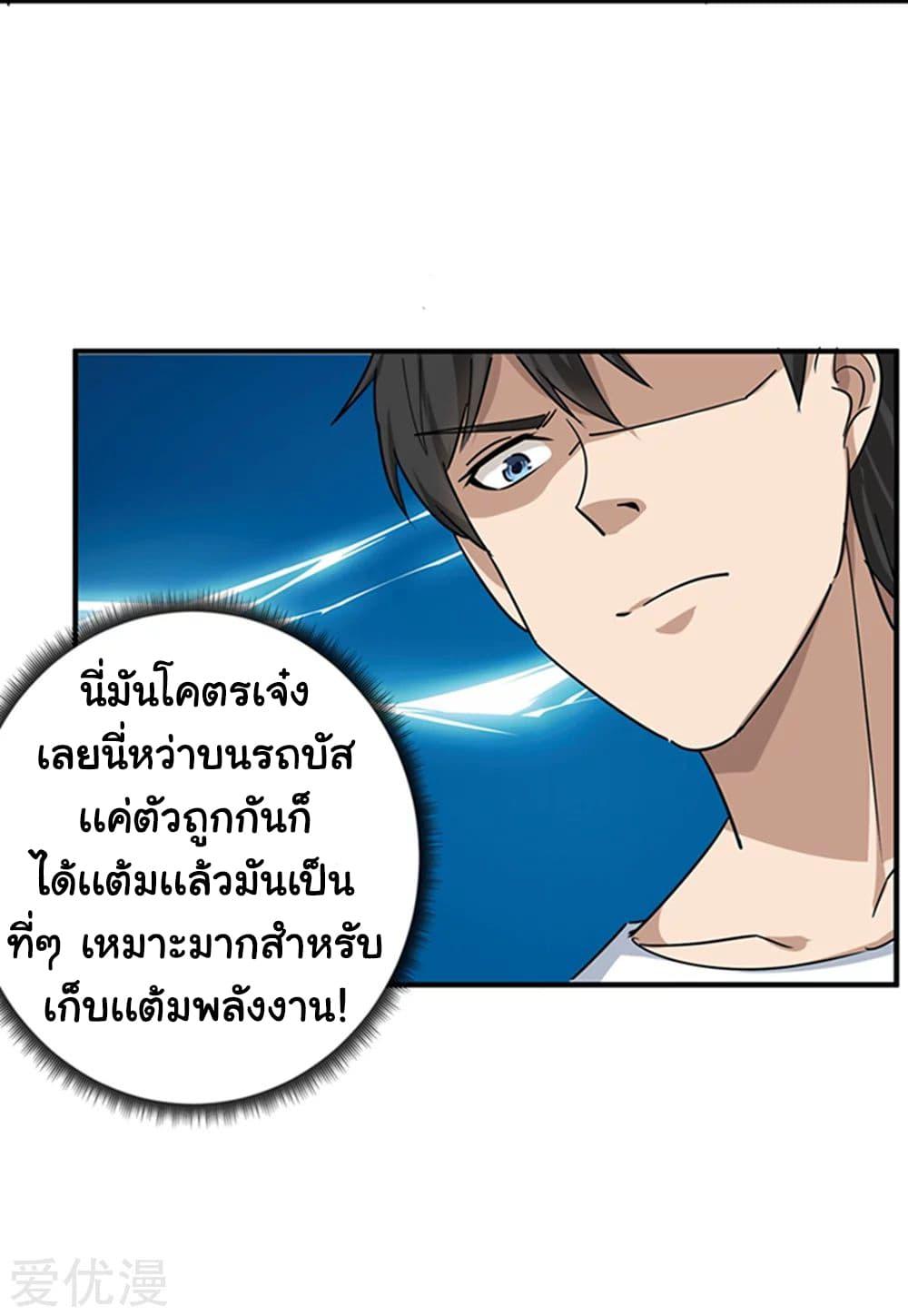 Manga-lc-com อ่านมังงะ อ่านการ์ตูน ออนไลน์ ฟรี School Flower Master ตอนที่ 1 2 3 4 5 6 7 8 9 10 11 12 13 14 ฟรี ไม่มีโฆษณา Manga-lc - อ่าน มังงะ อ่าน การ์ตูน ออนไลน์ อ่านมังงะ ฟรี