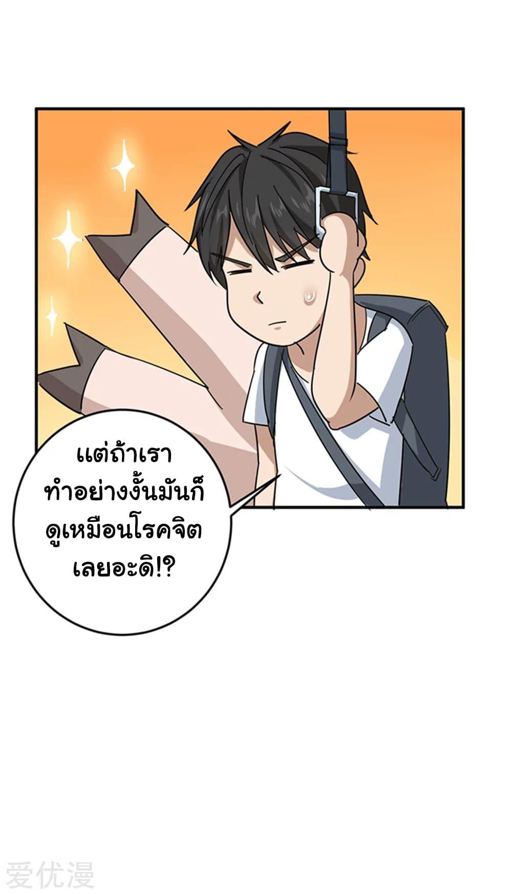 Manga-lc-com อ่านมังงะ อ่านการ์ตูน ออนไลน์ ฟรี School Flower Master ตอนที่ 1 2 3 4 5 6 7 8 9 10 11 12 13 14 ฟรี ไม่มีโฆษณา Manga-lc - อ่าน มังงะ อ่าน การ์ตูน ออนไลน์ อ่านมังงะ ฟรี
