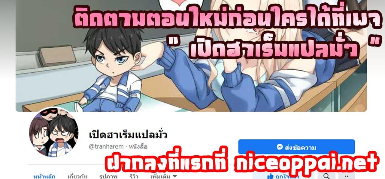 Manga-lc-com อ่านมังงะ อ่านการ์ตูน ออนไลน์ ฟรี School Flower Master ตอนที่ 1 2 3 4 5 6 7 8 9 10 11 12 13 14 ฟรี ไม่มีโฆษณา Manga-lc - อ่าน มังงะ อ่าน การ์ตูน ออนไลน์ อ่านมังงะ ฟรี