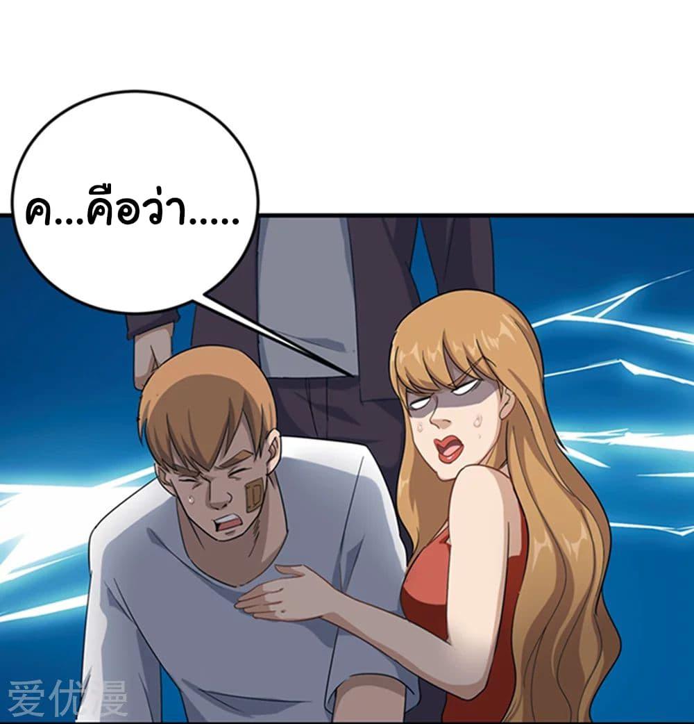 Manga-lc-com อ่านมังงะ อ่านการ์ตูน ออนไลน์ ฟรี School Flower Master ตอนที่ 1 2 3 4 5 6 7 8 9 10 11 12 13 14 ฟรี ไม่มีโฆษณา Manga-lc - อ่าน มังงะ อ่าน การ์ตูน ออนไลน์ อ่านมังงะ ฟรี