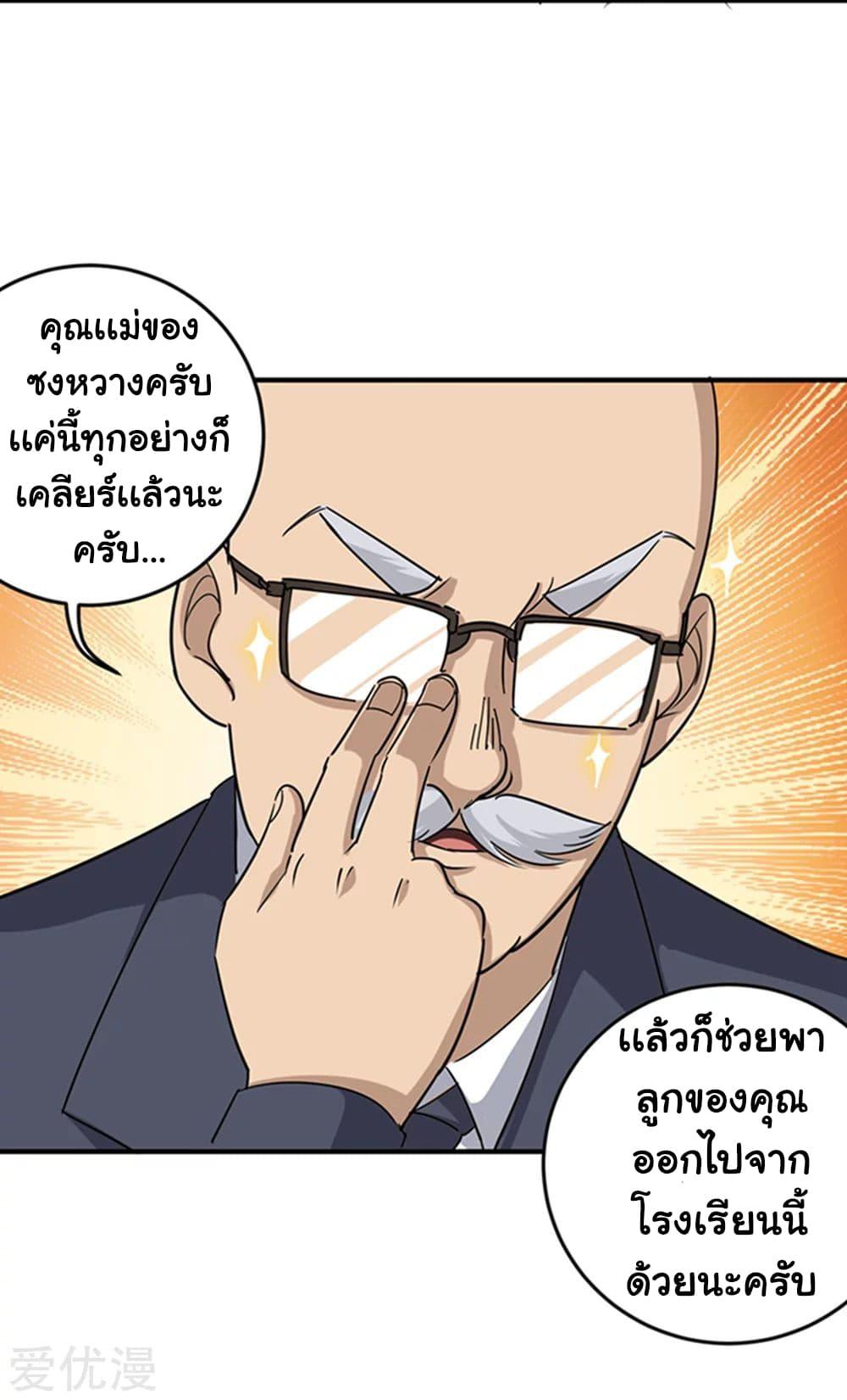 Manga-lc-com อ่านมังงะ อ่านการ์ตูน ออนไลน์ ฟรี School Flower Master ตอนที่ 1 2 3 4 5 6 7 8 9 10 11 12 13 14 ฟรี ไม่มีโฆษณา Manga-lc - อ่าน มังงะ อ่าน การ์ตูน ออนไลน์ อ่านมังงะ ฟรี