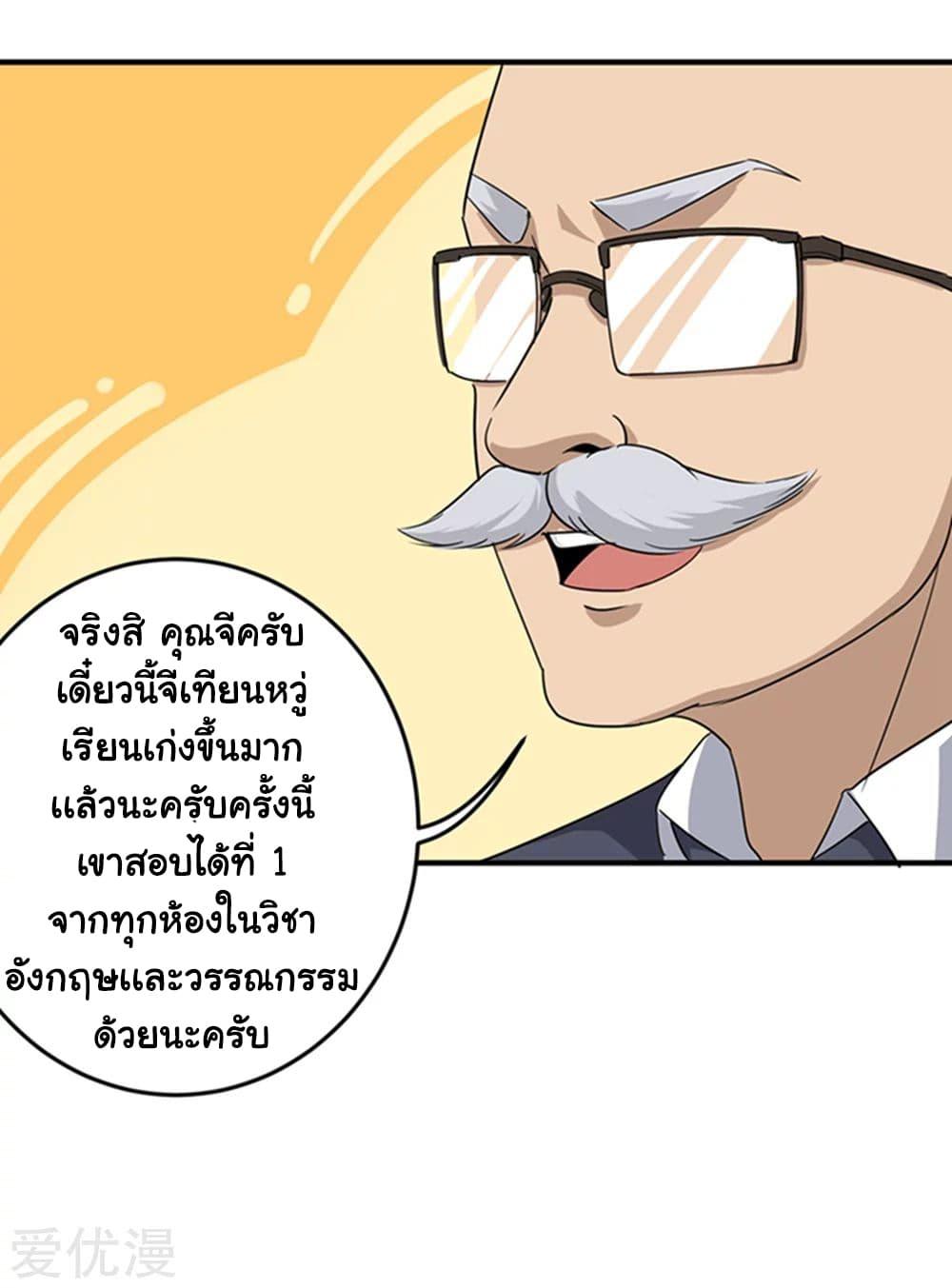 Manga-lc-com อ่านมังงะ อ่านการ์ตูน ออนไลน์ ฟรี School Flower Master ตอนที่ 1 2 3 4 5 6 7 8 9 10 11 12 13 14 ฟรี ไม่มีโฆษณา Manga-lc - อ่าน มังงะ อ่าน การ์ตูน ออนไลน์ อ่านมังงะ ฟรี