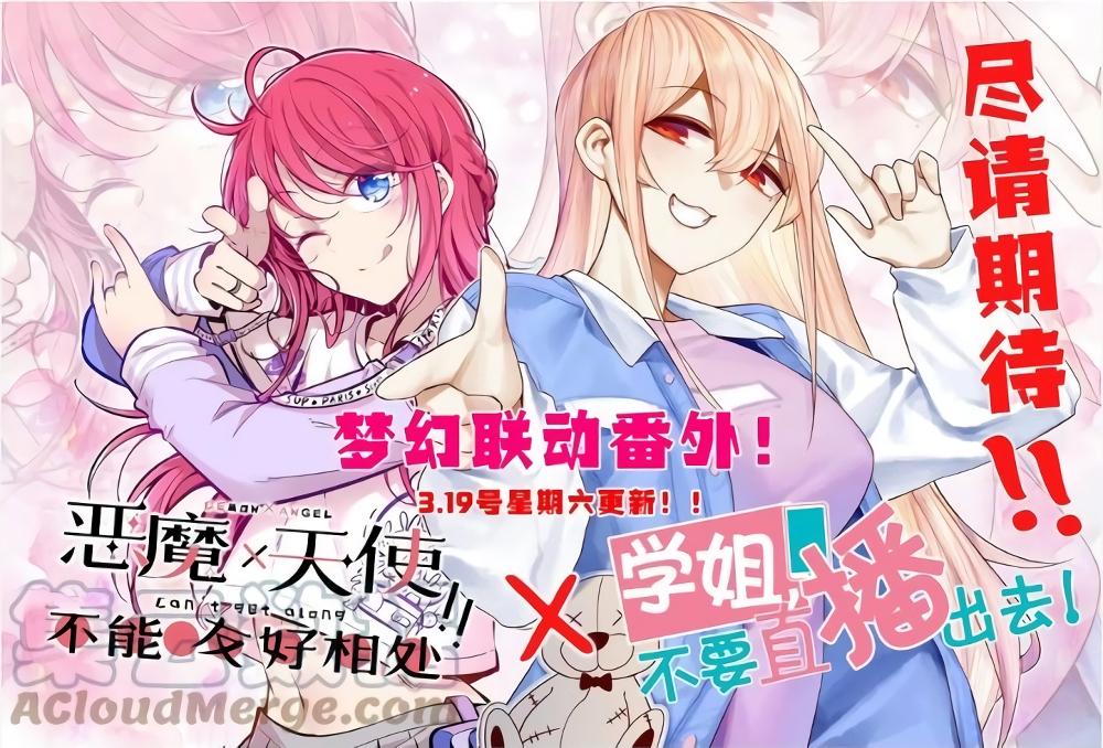 Manga-lc-com อ่านมังงะ อ่านการ์ตูน ออนไลน์ ฟรี Demon X Angel, Can’t Get Along! ตอนที่ 1 2 3 4 5 6 7 8 9 10 11 12 13 14 ฟรี ไม่มีโฆษณา Manga-lc - อ่าน มังงะ อ่าน การ์ตูน ออนไลน์ อ่านมังงะ ฟรี