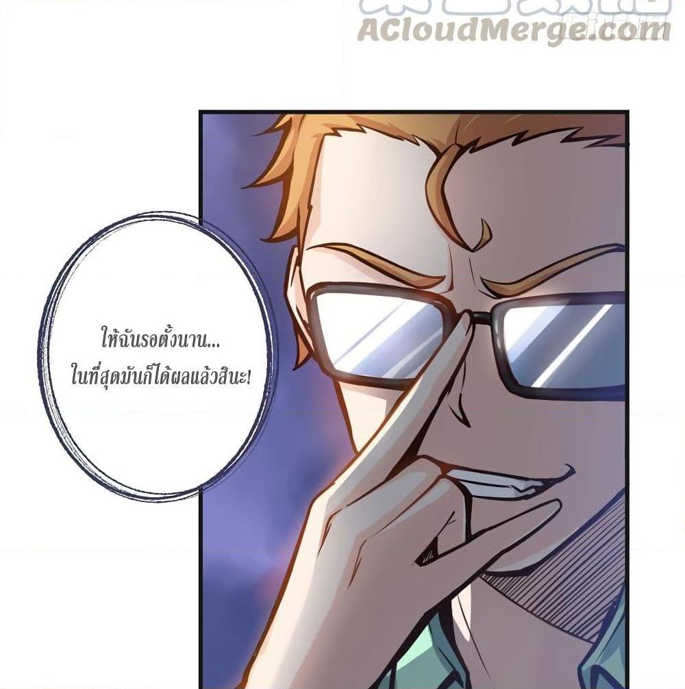 Manga-lc-com อ่านมังงะ อ่านการ์ตูน ออนไลน์ ฟรี Peerless Doctor in the City ตอนที่ 1 2 3 4 5 6 7 8 9 10 11 12 13 14 ฟรี ไม่มีโฆษณา Manga-lc - อ่าน มังงะ อ่าน การ์ตูน ออนไลน์ อ่านมังงะ ฟรี
