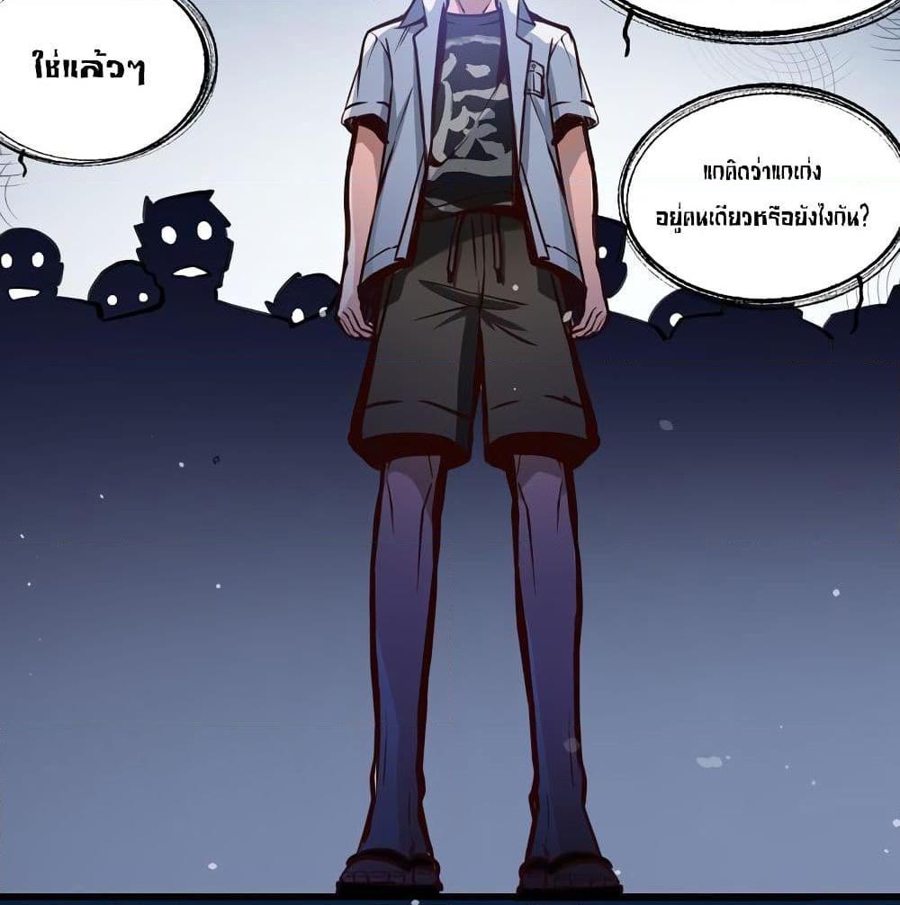 Manga-lc-com อ่านมังงะ อ่านการ์ตูน ออนไลน์ ฟรี Peerless Doctor in the City ตอนที่ 1 2 3 4 5 6 7 8 9 10 11 12 13 14 ฟรี ไม่มีโฆษณา Manga-lc - อ่าน มังงะ อ่าน การ์ตูน ออนไลน์ อ่านมังงะ ฟรี