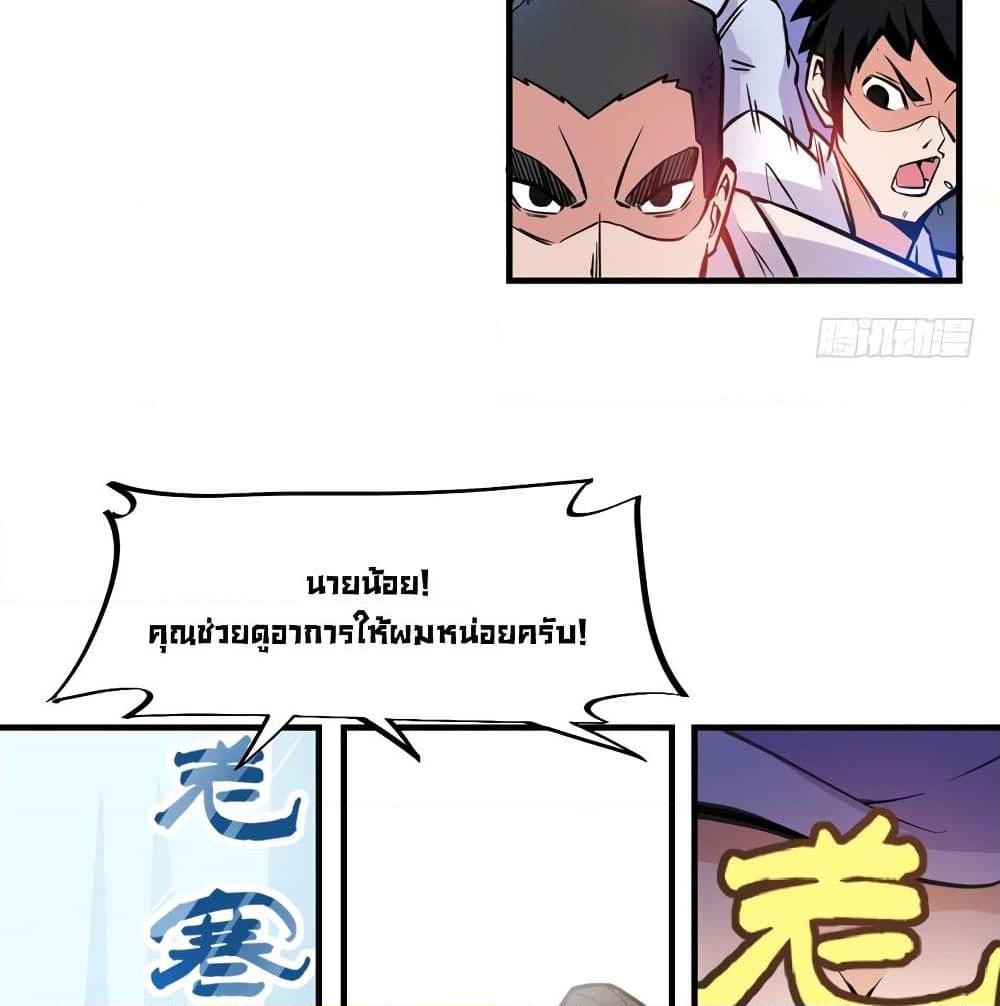 Manga-lc-com อ่านมังงะ อ่านการ์ตูน ออนไลน์ ฟรี Peerless Doctor in the City ตอนที่ 1 2 3 4 5 6 7 8 9 10 11 12 13 14 ฟรี ไม่มีโฆษณา Manga-lc - อ่าน มังงะ อ่าน การ์ตูน ออนไลน์ อ่านมังงะ ฟรี