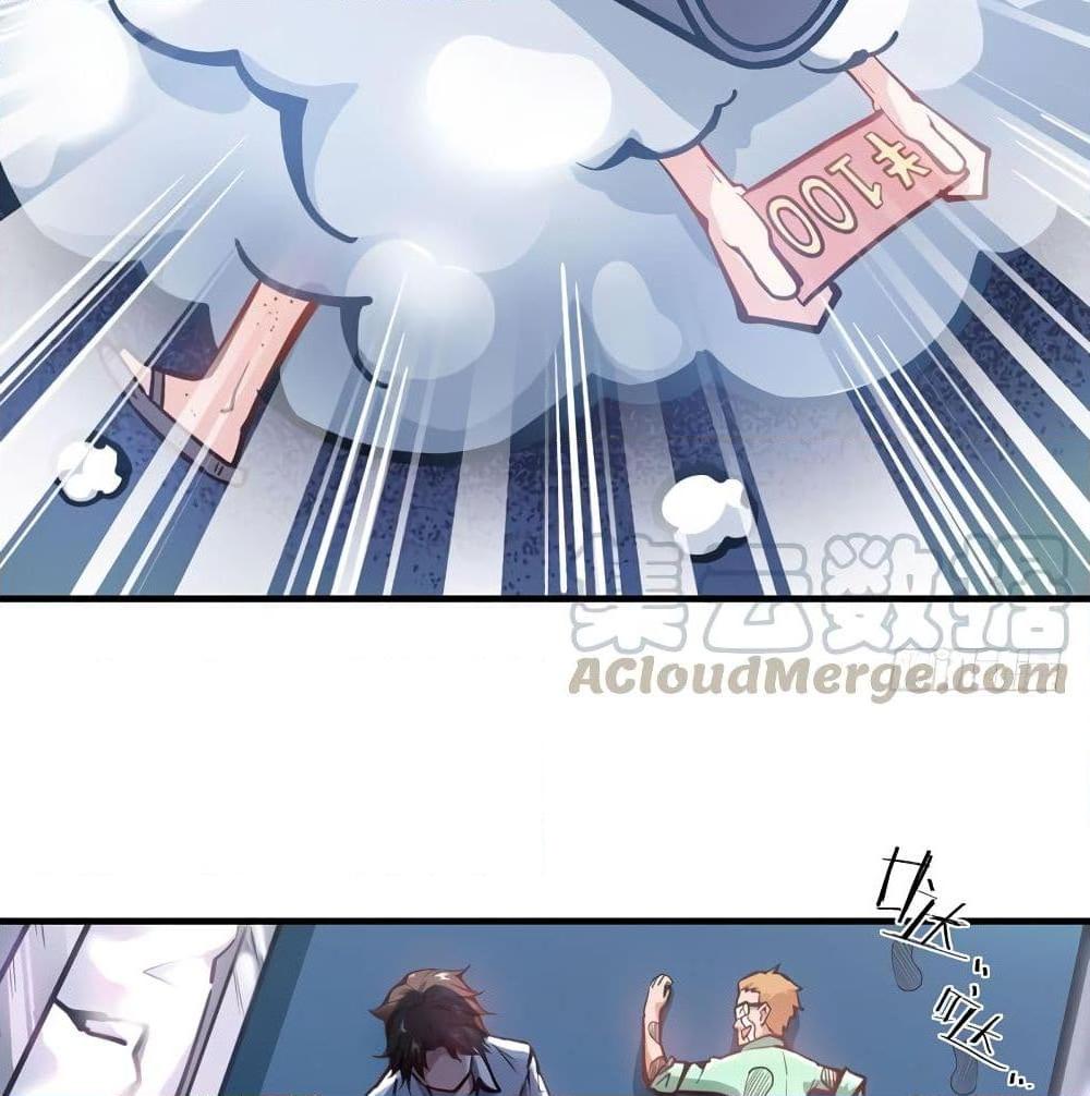 Manga-lc-com อ่านมังงะ อ่านการ์ตูน ออนไลน์ ฟรี Peerless Doctor in the City ตอนที่ 1 2 3 4 5 6 7 8 9 10 11 12 13 14 ฟรี ไม่มีโฆษณา Manga-lc - อ่าน มังงะ อ่าน การ์ตูน ออนไลน์ อ่านมังงะ ฟรี