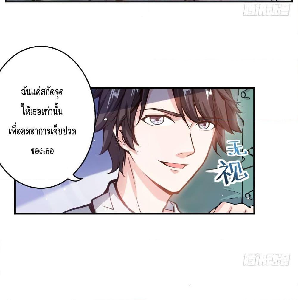 Manga-lc-com อ่านมังงะ อ่านการ์ตูน ออนไลน์ ฟรี Peerless Doctor in the City ตอนที่ 1 2 3 4 5 6 7 8 9 10 11 12 13 14 ฟรี ไม่มีโฆษณา Manga-lc - อ่าน มังงะ อ่าน การ์ตูน ออนไลน์ อ่านมังงะ ฟรี
