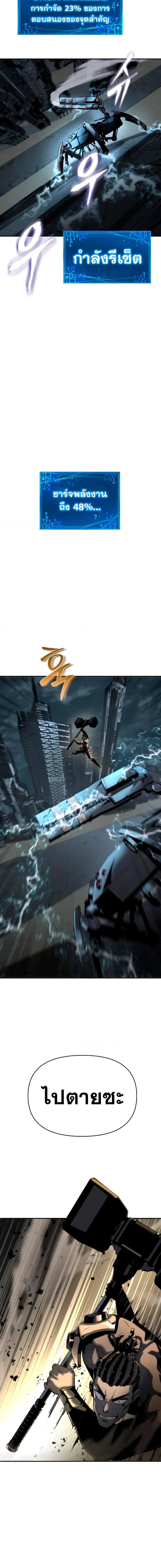 Manga-lc-com อ่านมังงะ อ่านการ์ตูน ออนไลน์ ฟรี The Knight King Who Returned with a God ตอนที่ 1 2 3 4 5 6 7 8 9 10 11 12 13 14 ฟรี ไม่มีโฆษณา Manga-lc - อ่าน มังงะ อ่าน การ์ตูน ออนไลน์ อ่านมังงะ ฟรี