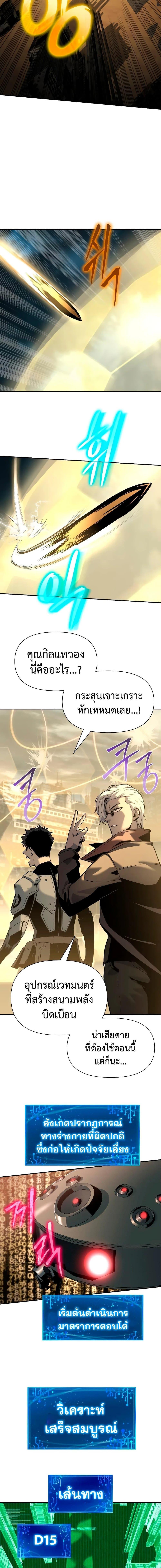 Manga-lc-com อ่านมังงะ อ่านการ์ตูน ออนไลน์ ฟรี The Knight King Who Returned with a God ตอนที่ 1 2 3 4 5 6 7 8 9 10 11 12 13 14 ฟรี ไม่มีโฆษณา Manga-lc - อ่าน มังงะ อ่าน การ์ตูน ออนไลน์ อ่านมังงะ ฟรี
